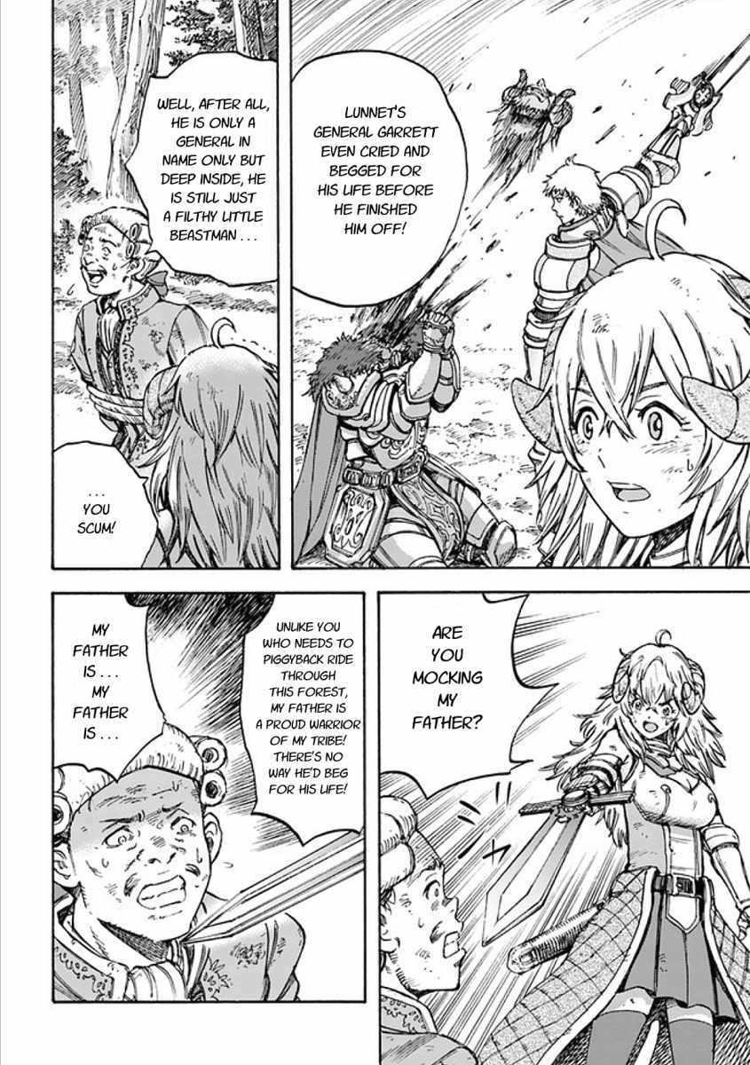 Wise man is summoned to another world ~The strongest items were those less desired in inventory~ Chapter 17.1 - Page 14