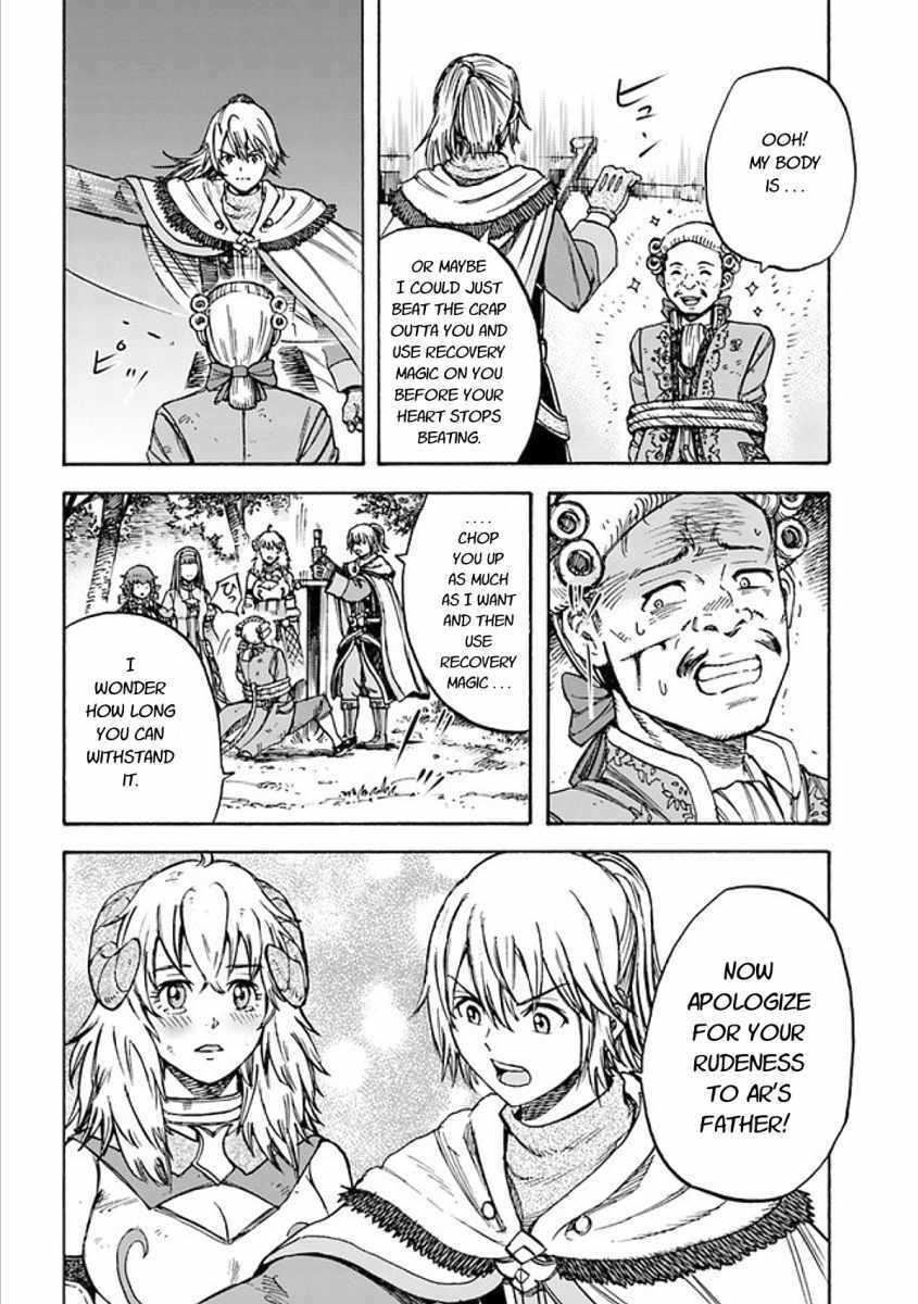 Wise man is summoned to another world ~The strongest items were those less desired in inventory~ Chapter 17.1 - Page 16