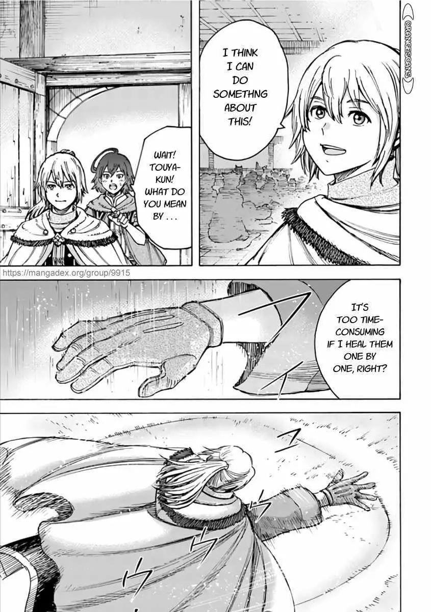 Wise man is summoned to another world ~The strongest items were those less desired in inventory~ Chapter 20.1 - Page 19