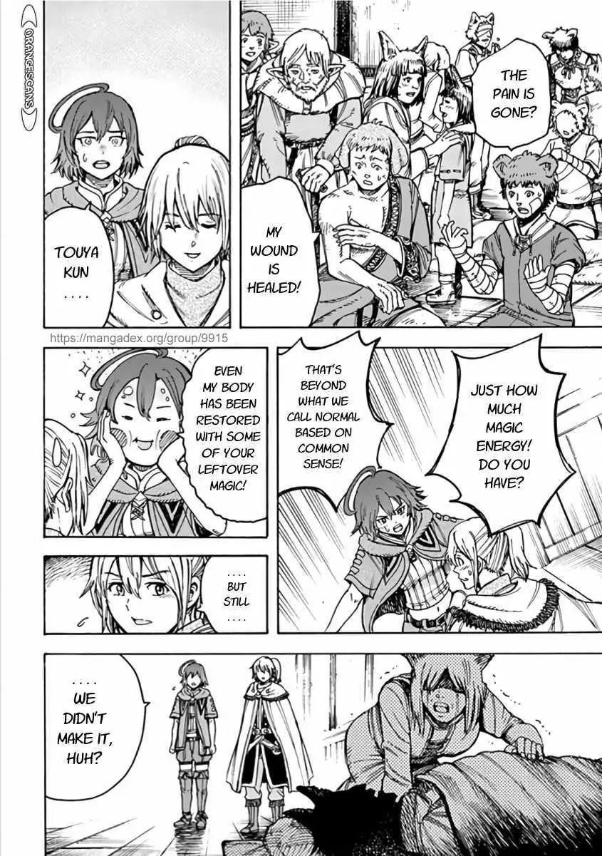 Wise man is summoned to another world ~The strongest items were those less desired in inventory~ Chapter 20.1 - Page 22