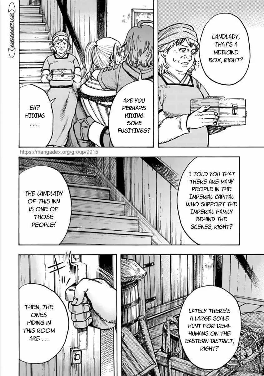 Wise man is summoned to another world ~The strongest items were those less desired in inventory~ Chapter 20.1 - Page 4