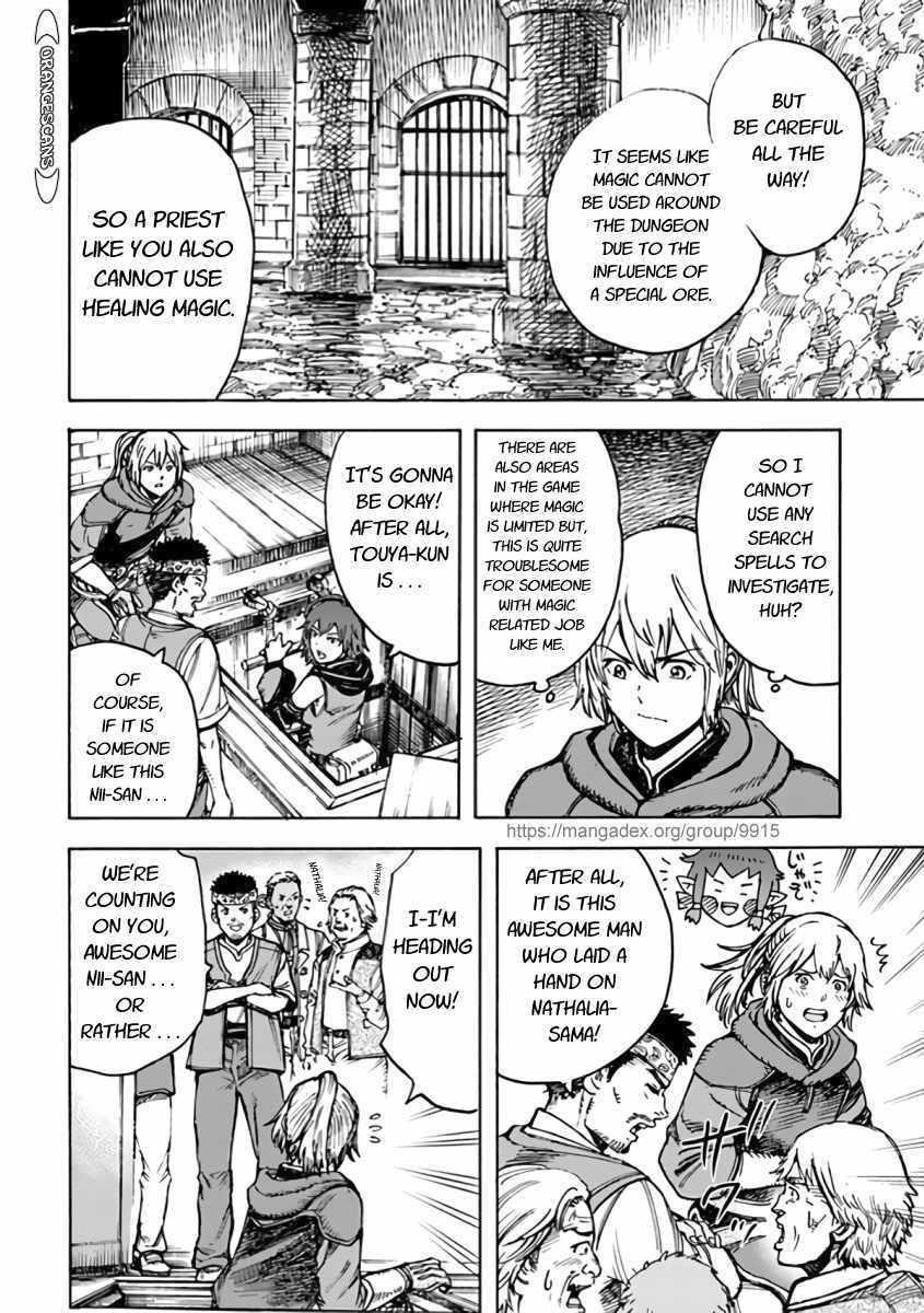 Wise man is summoned to another world ~The strongest items were those less desired in inventory~ Chapter 21.1 - Page 20