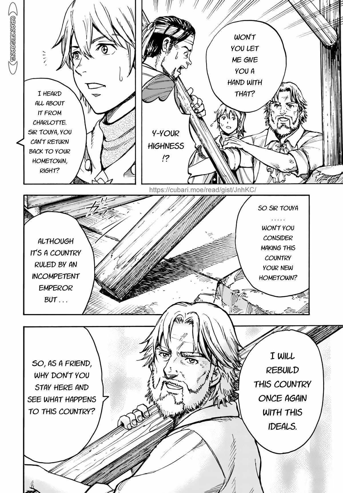 Wise man is summoned to another world ~The strongest items were those less desired in inventory~ Chapter 26.1 - Page 16