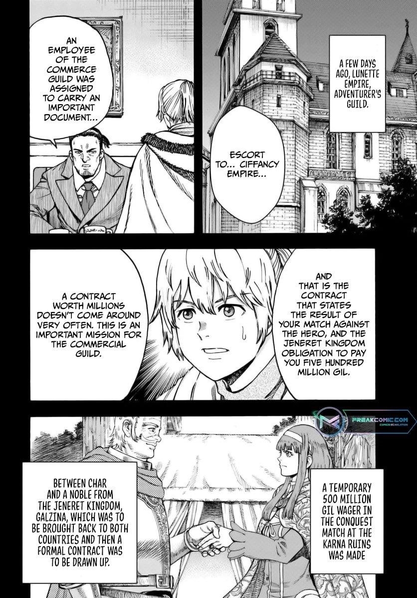 Wise man is summoned to another world ~The strongest items were those less desired in inventory~ Chapter 43 - Page 7