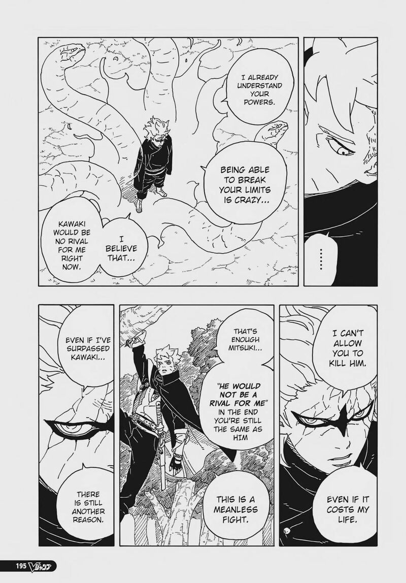 Boruto: Two Blue Vortex Chapter 7 - Page 9