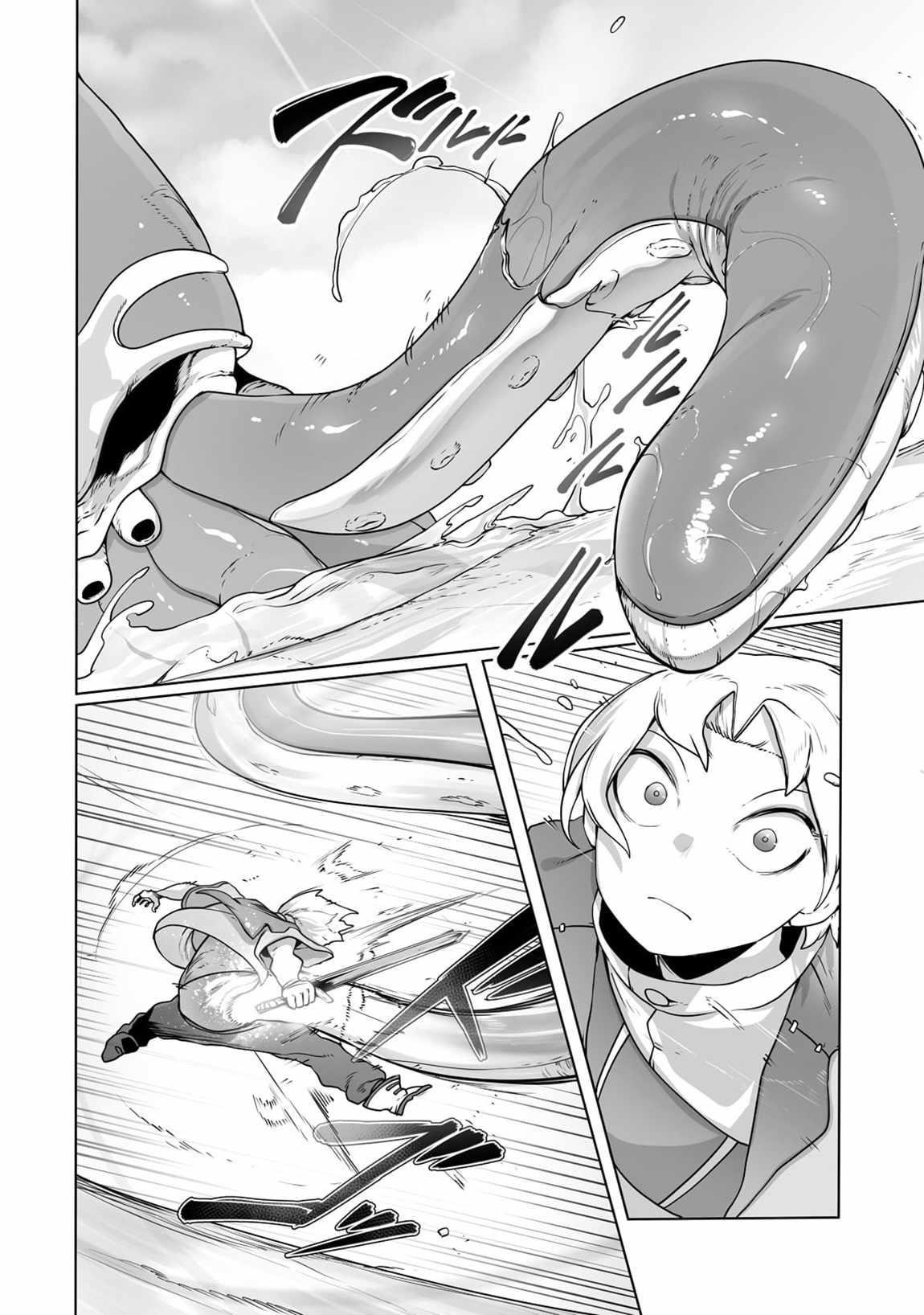 The Useless Tamer Will Turn into the Top Unconsciously by My Previous Life Knowledge Chapter 25 - Page 10