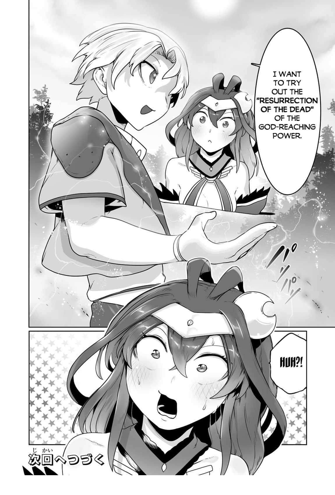 The Useless Tamer Will Turn into the Top Unconsciously by My Previous Life Knowledge Chapter 25 - Page 25