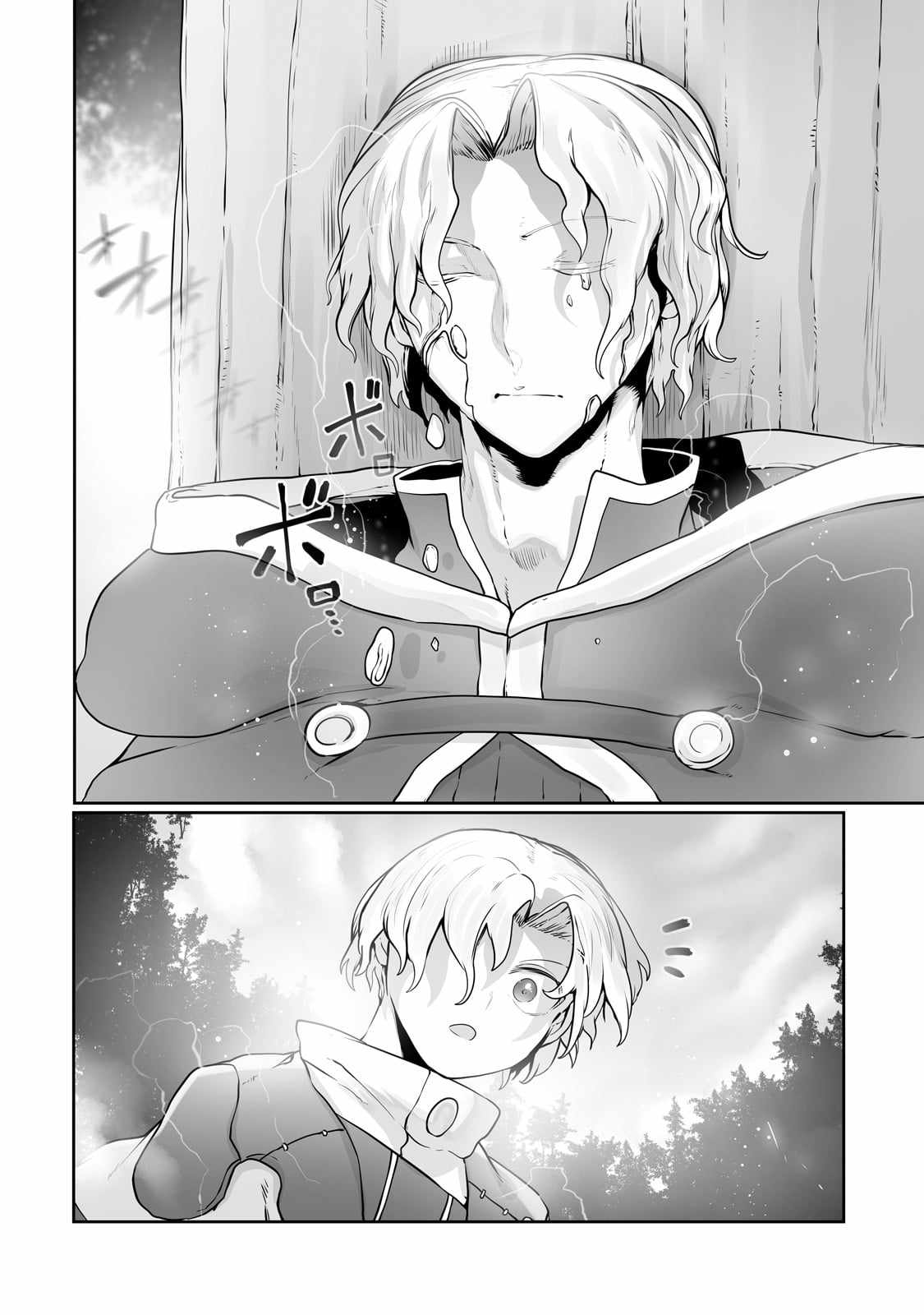 The Useless Tamer Will Turn into the Top Unconsciously by My Previous Life Knowledge Chapter 26 - Page 14