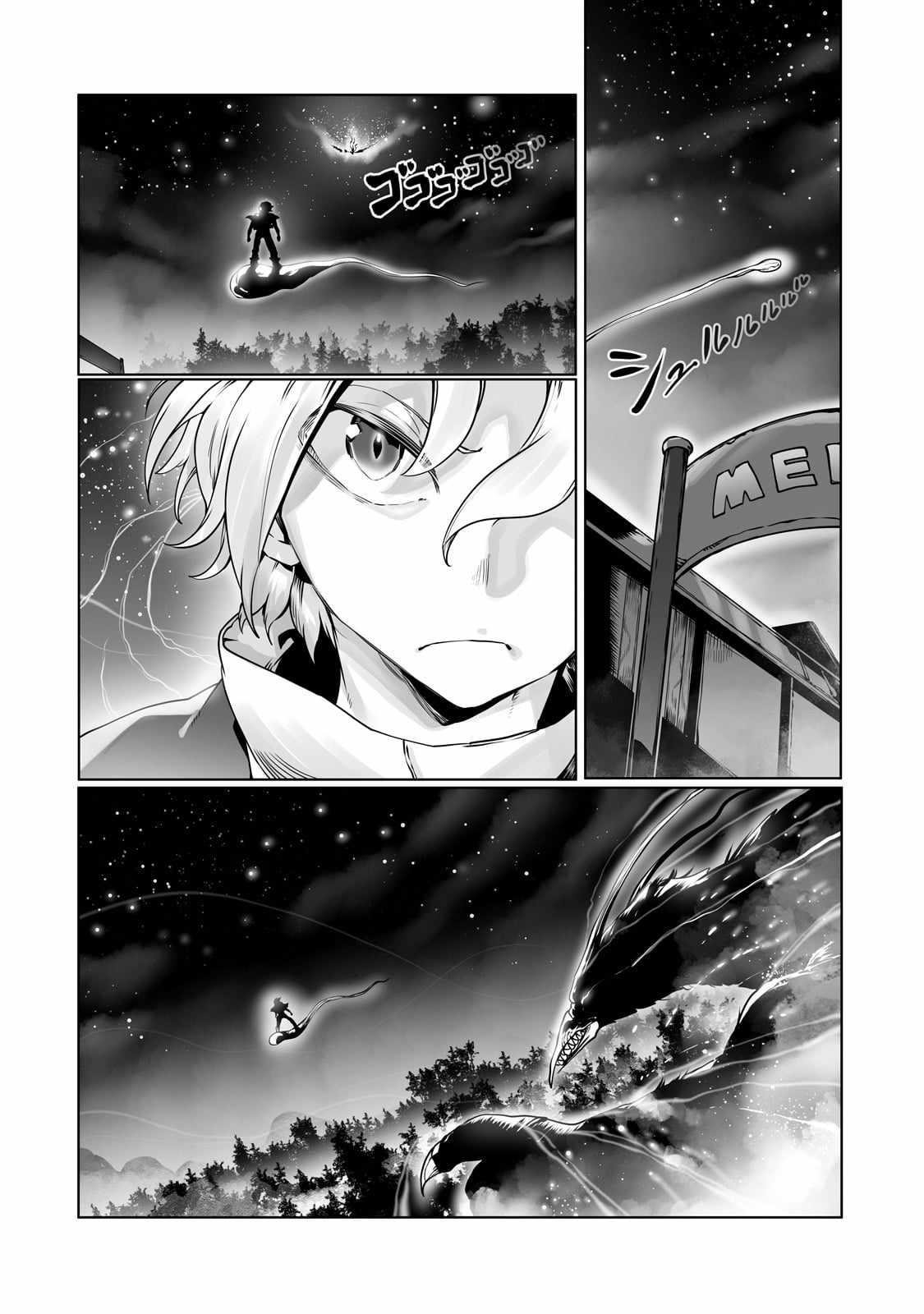 The Useless Tamer Will Turn into the Top Unconsciously by My Previous Life Knowledge Chapter 38 - Page 8