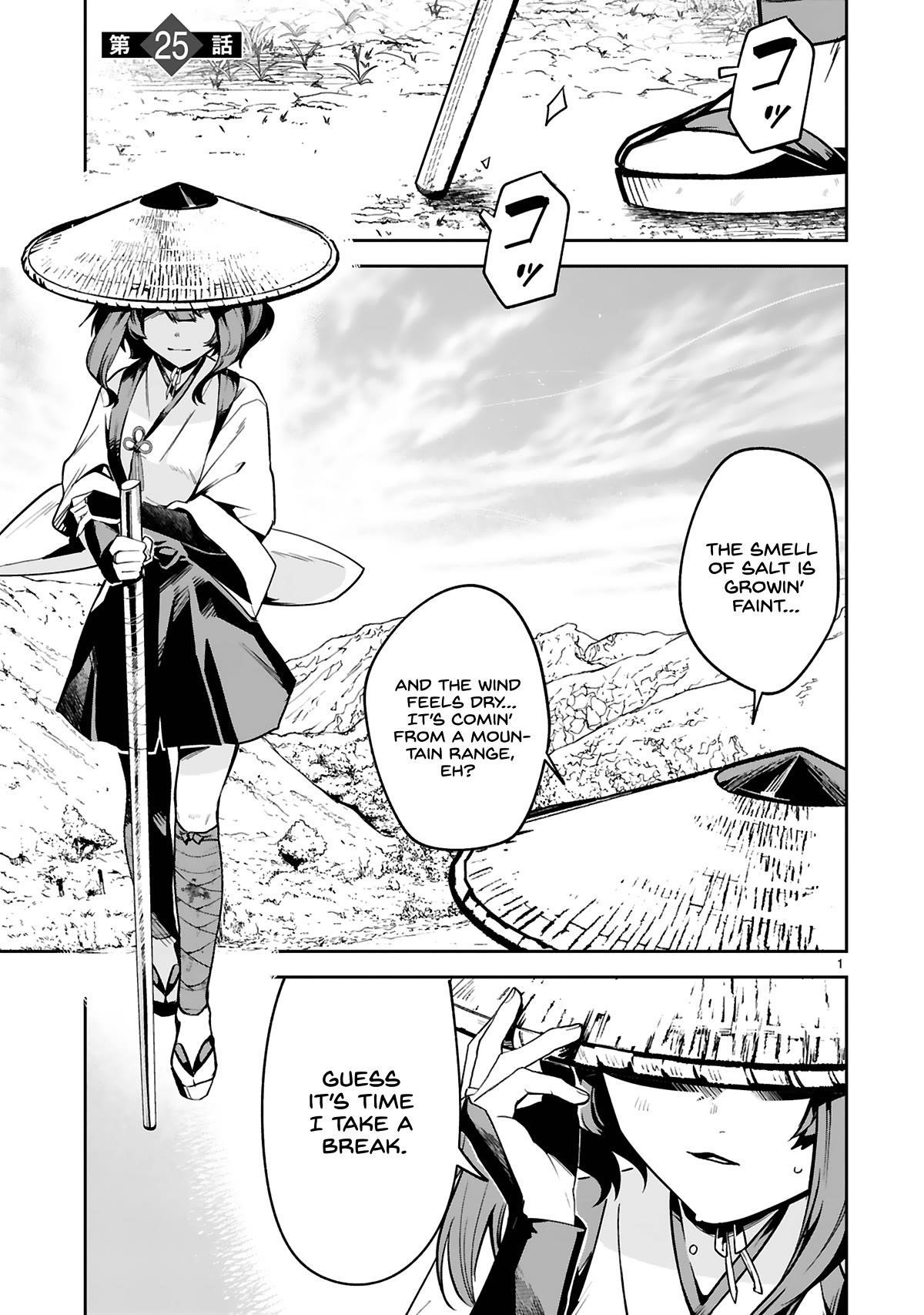 A Former Child Soldier Who Uses a Magic Sword Wants to Live with An Older Sister of a Former Enemy Executive Chapter 25 - Page 1