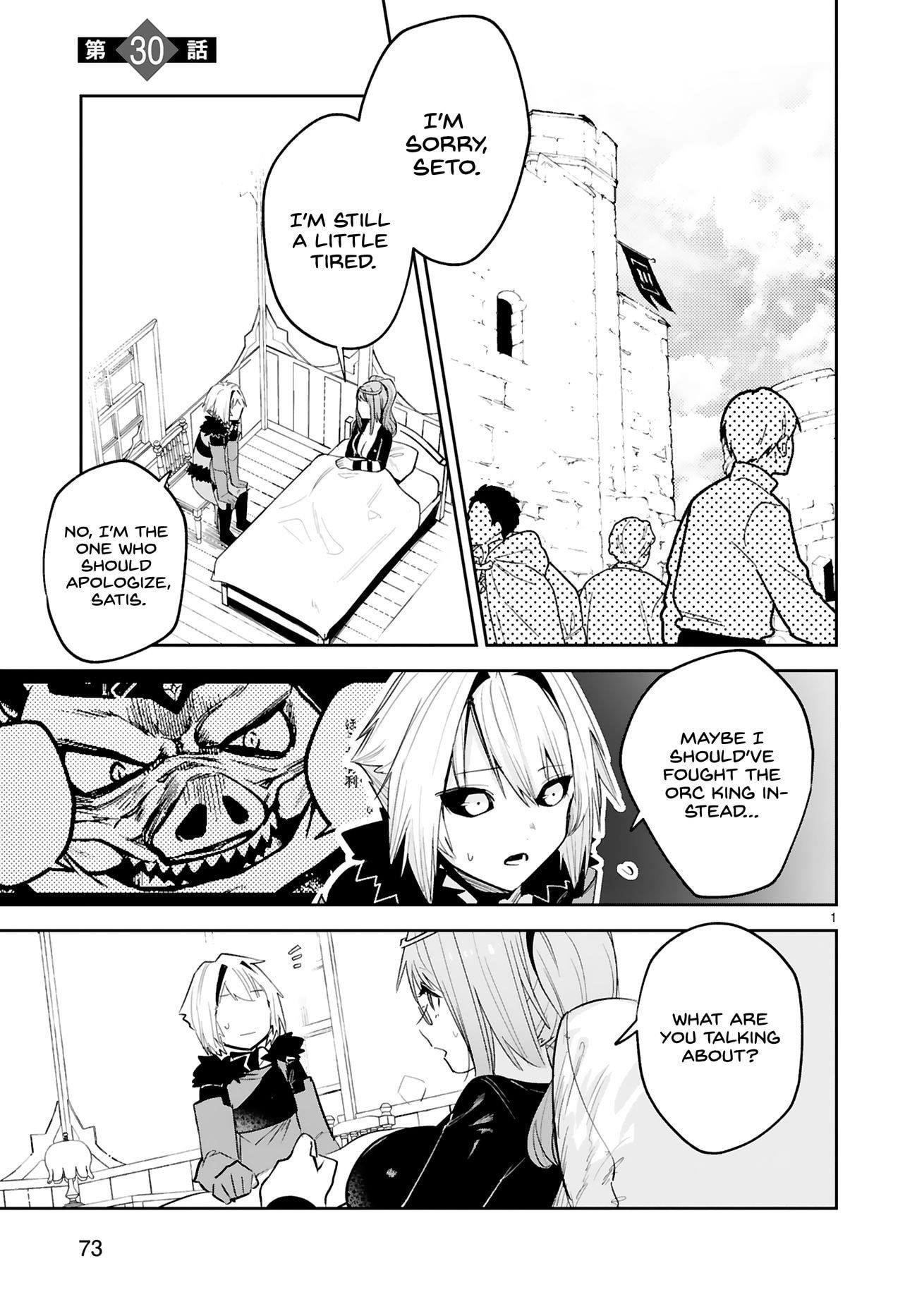 A Former Child Soldier Who Uses a Magic Sword Wants to Live with An Older Sister of a Former Enemy Executive Chapter 30 - Page 1