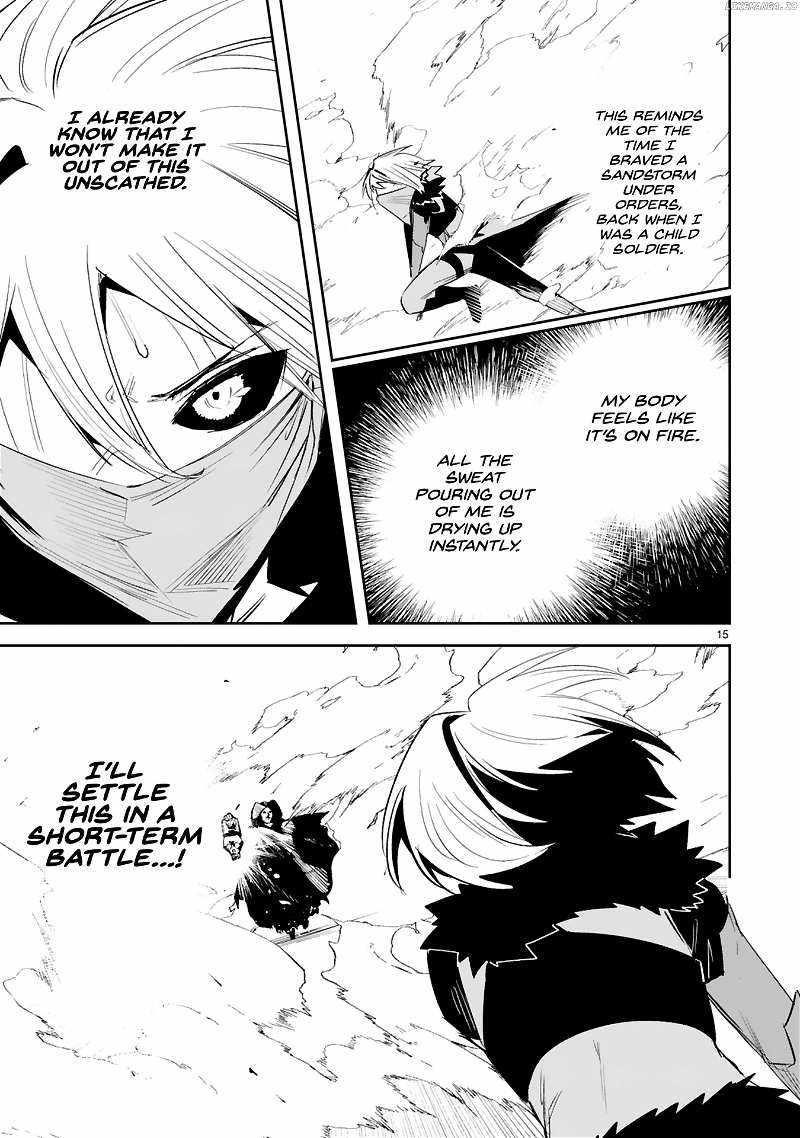 A Former Child Soldier Who Uses a Magic Sword Wants to Live with An Older Sister of a Former Enemy Executive Chapter 33 - Page 15