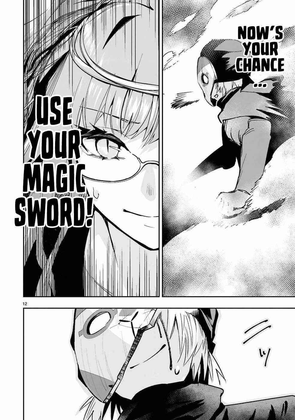 A Former Child Soldier Who Uses a Magic Sword Wants to Live with An Older Sister of a Former Enemy Executive Chapter 6 - Page 11