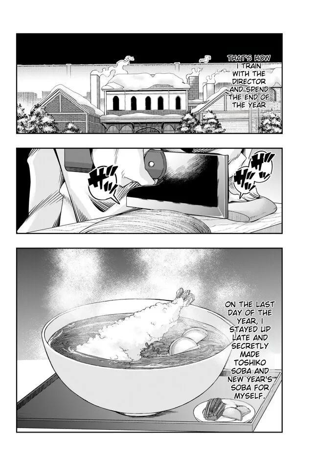 I Don’t Really Get It, but It Looks Like I Was Reincarnated in Another World Chapter 83 - Page 14