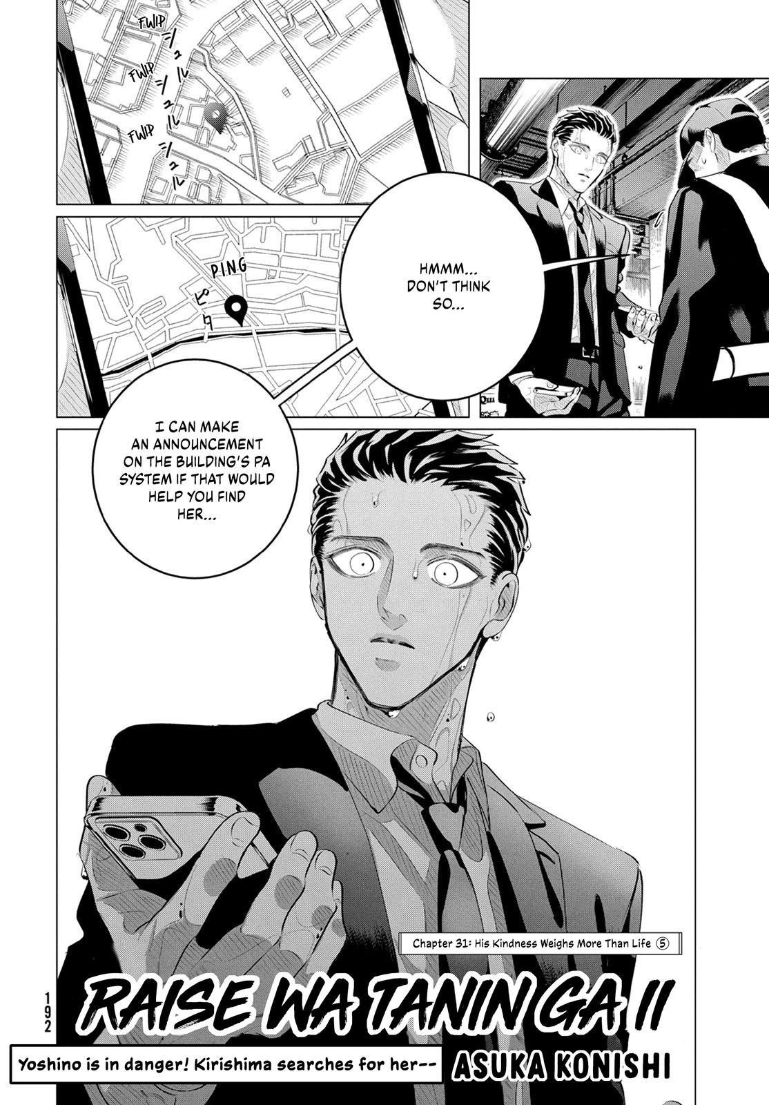 Yakuza Fiancé – Raise wa Tanin ga Ii Chapter 31 - Page 3