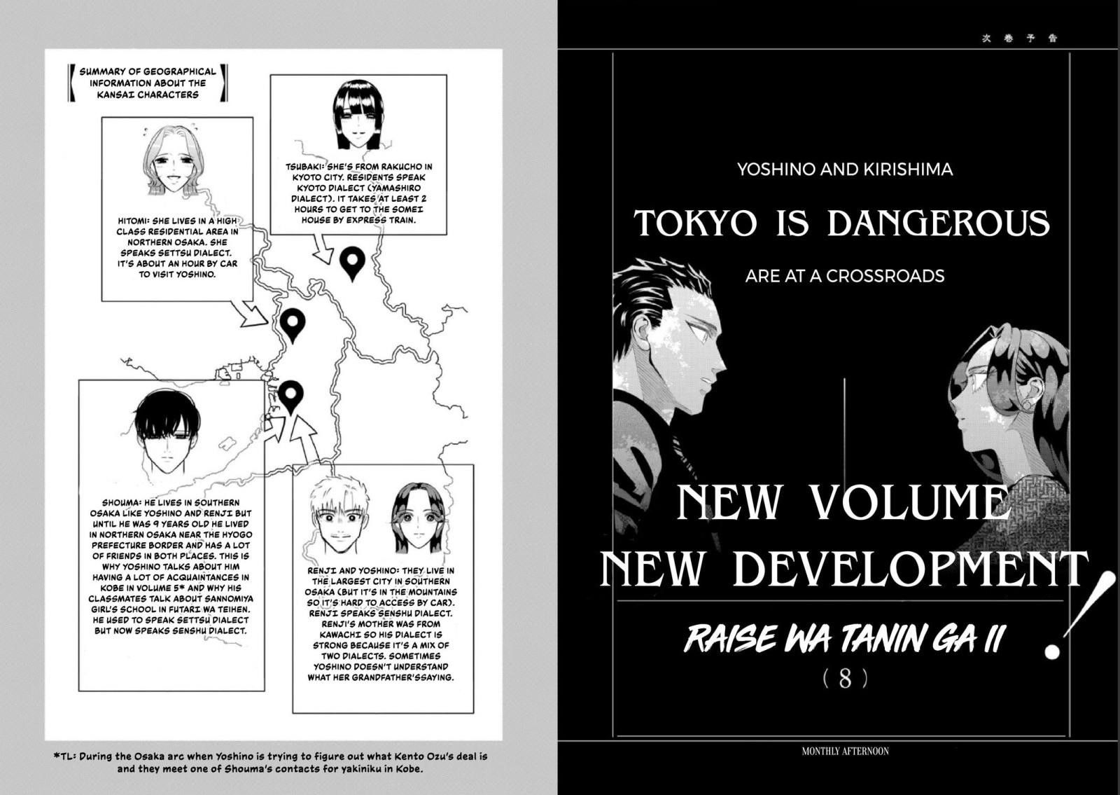 Yakuza Fiancé – Raise wa Tanin ga Ii Chapter 32.1 - Page 3