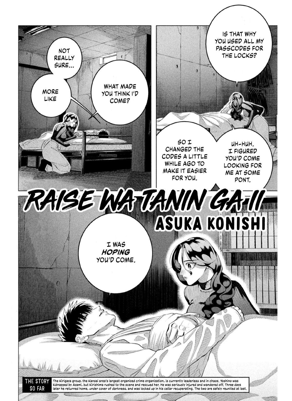 Yakuza Fiancé – Raise wa Tanin ga Ii Chapter 37.1 - Page 4