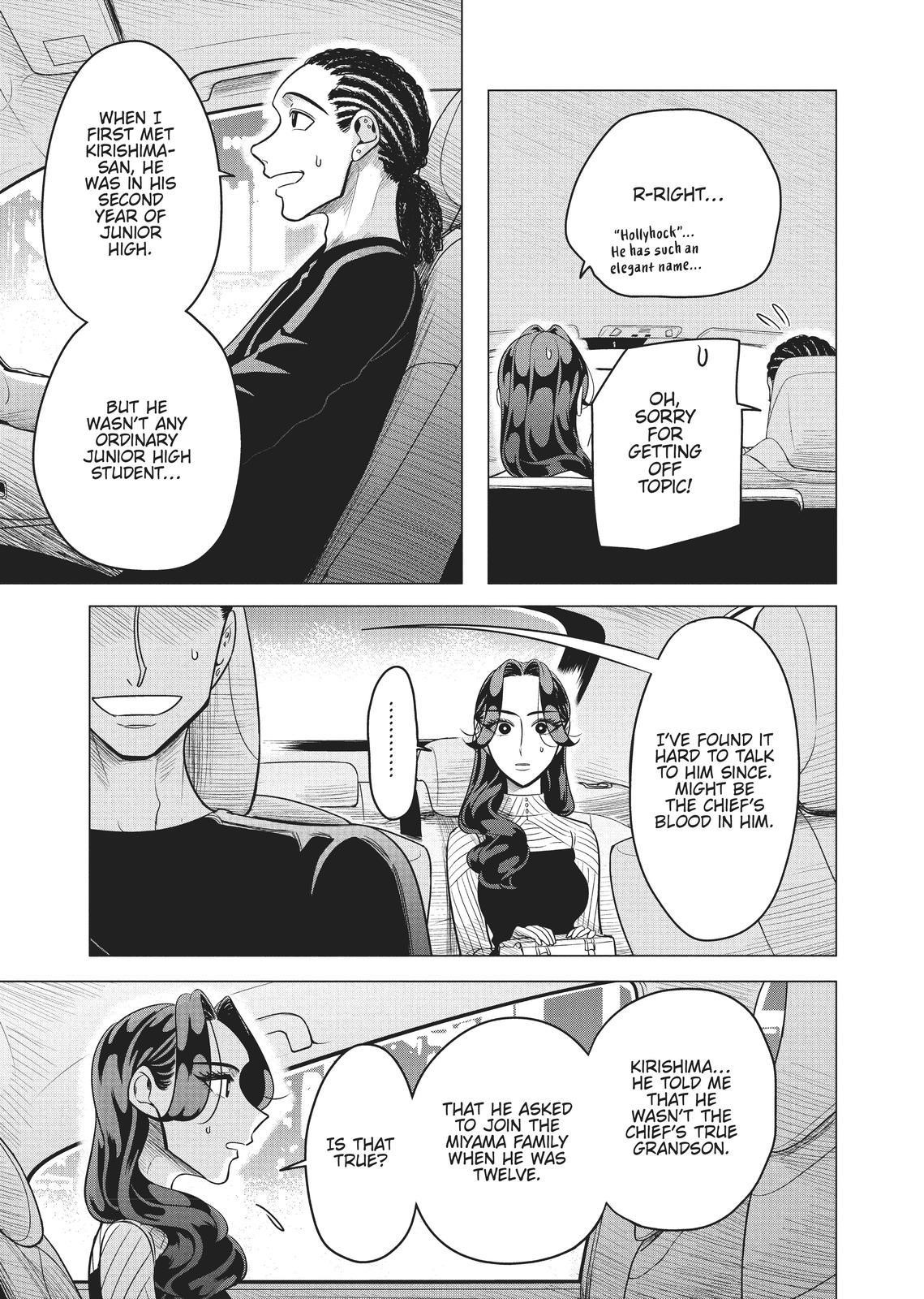 Yakuza Fiancé – Raise wa Tanin ga Ii Chapter 4 - Page 13