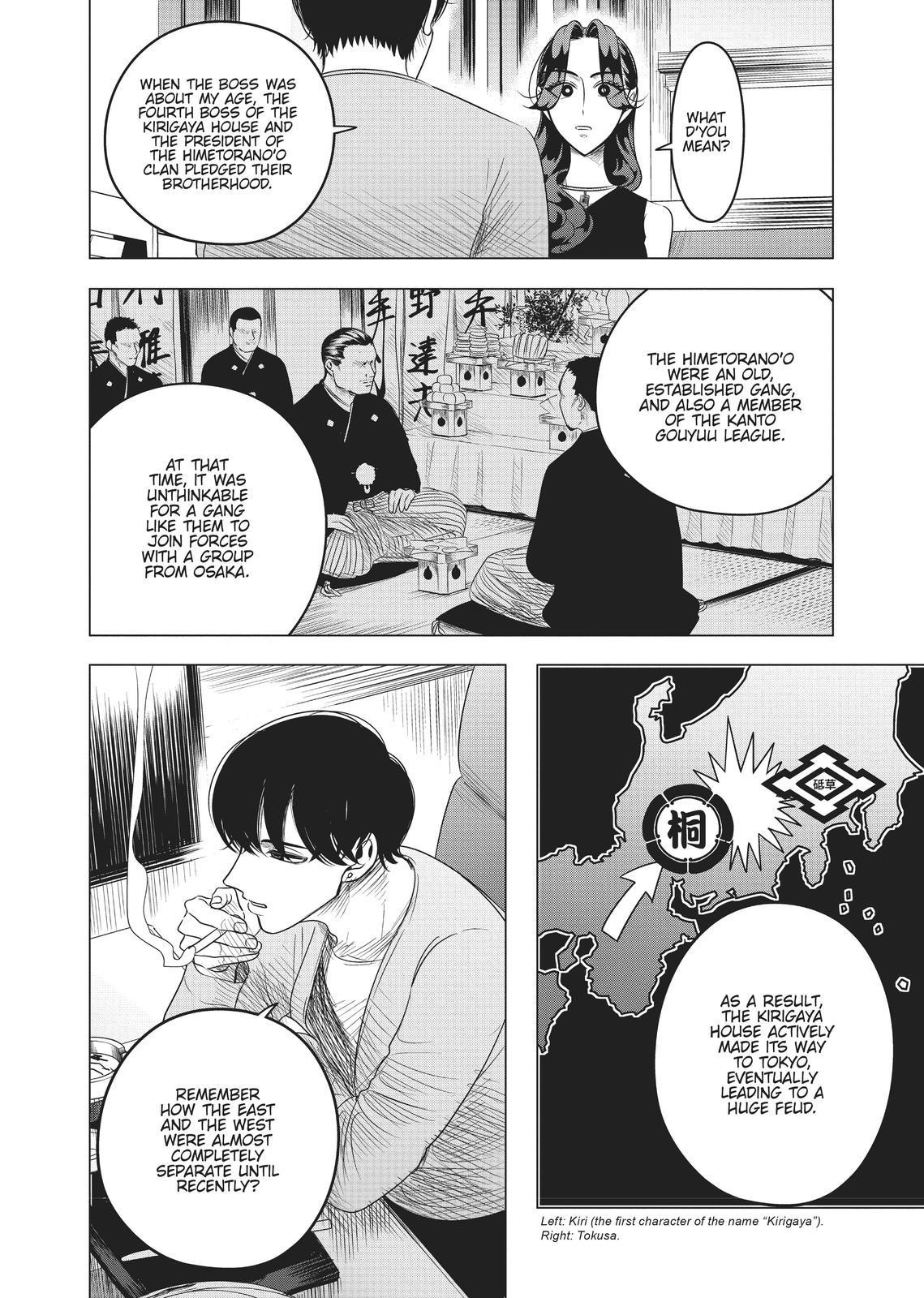 Yakuza Fiancé – Raise wa Tanin ga Ii Chapter 8 - Page 24