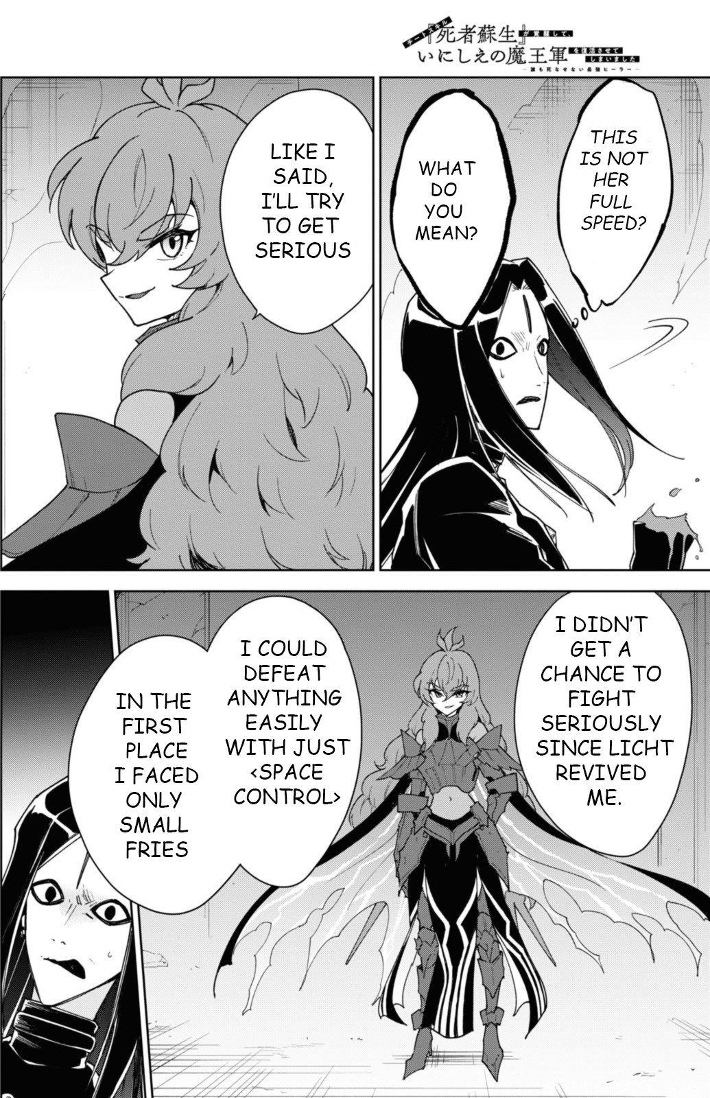 I Accidentally Resurrected the Demon King’s Ancient Army When I Learned the “Resurrection” Op Skill ~The Strongest Healer Who Won’t Let Anyone Die Chapter 34 - Page 20