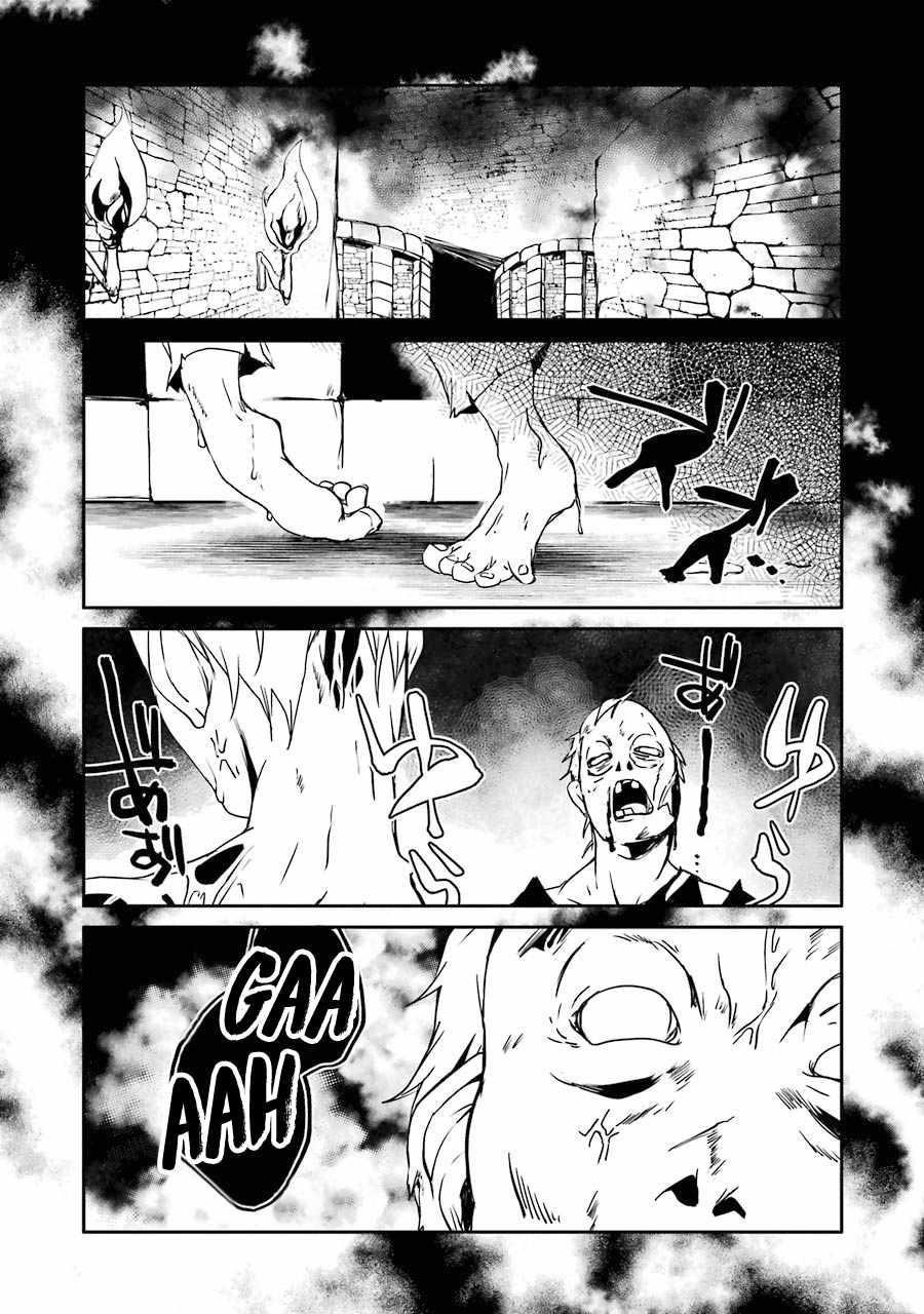 Mannen D-Rank No Chuunen Boukensha, Yotta Ikioi De Densetsu No Ken Wo Hikkonuku Chapter 21 - Page 1