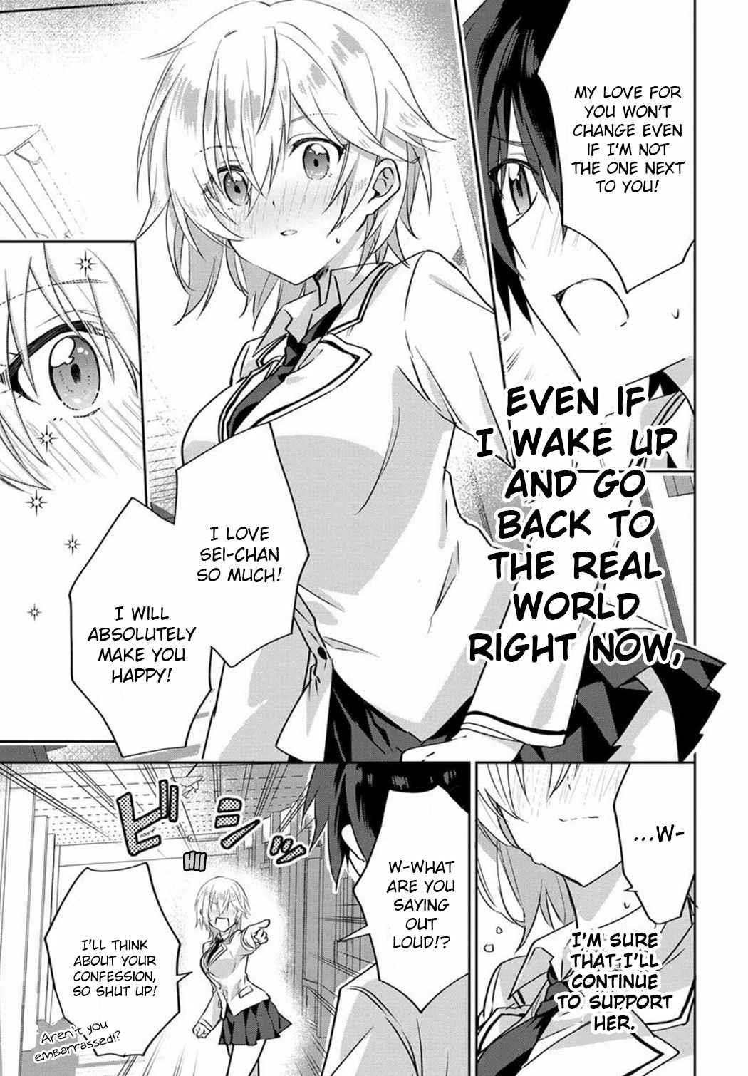 Since I’ve Entered the World of Romantic Comedy Manga, I’ll Do My Best to Make the Losing Heroine Happy Chapter 1 - Page 29