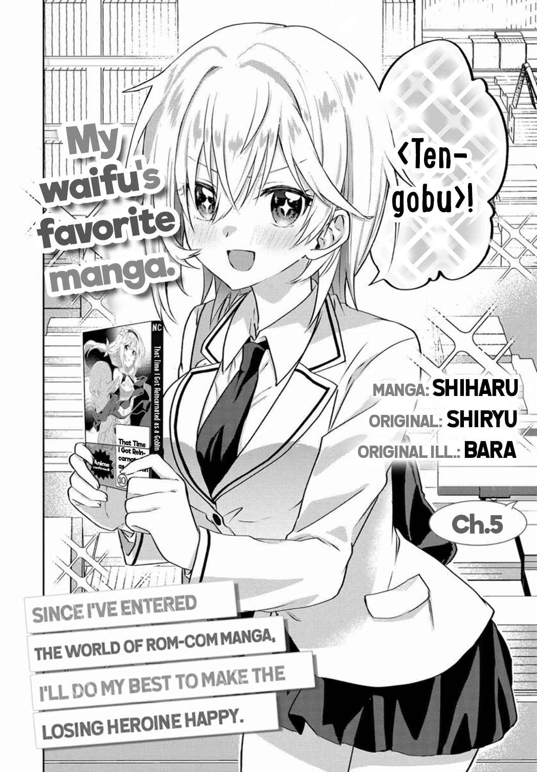 Since I’ve Entered the World of Romantic Comedy Manga, I’ll Do My Best to Make the Losing Heroine Happy Chapter 5.1 - Page 2