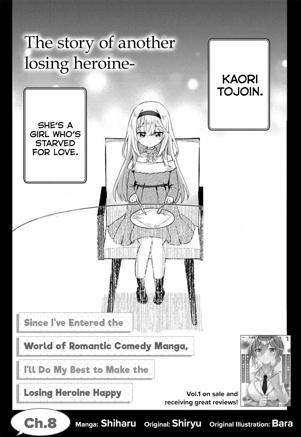 Since I’ve Entered the World of Romantic Comedy Manga, I’ll Do My Best to Make the Losing Heroine Happy Chapter 8 - Page 1