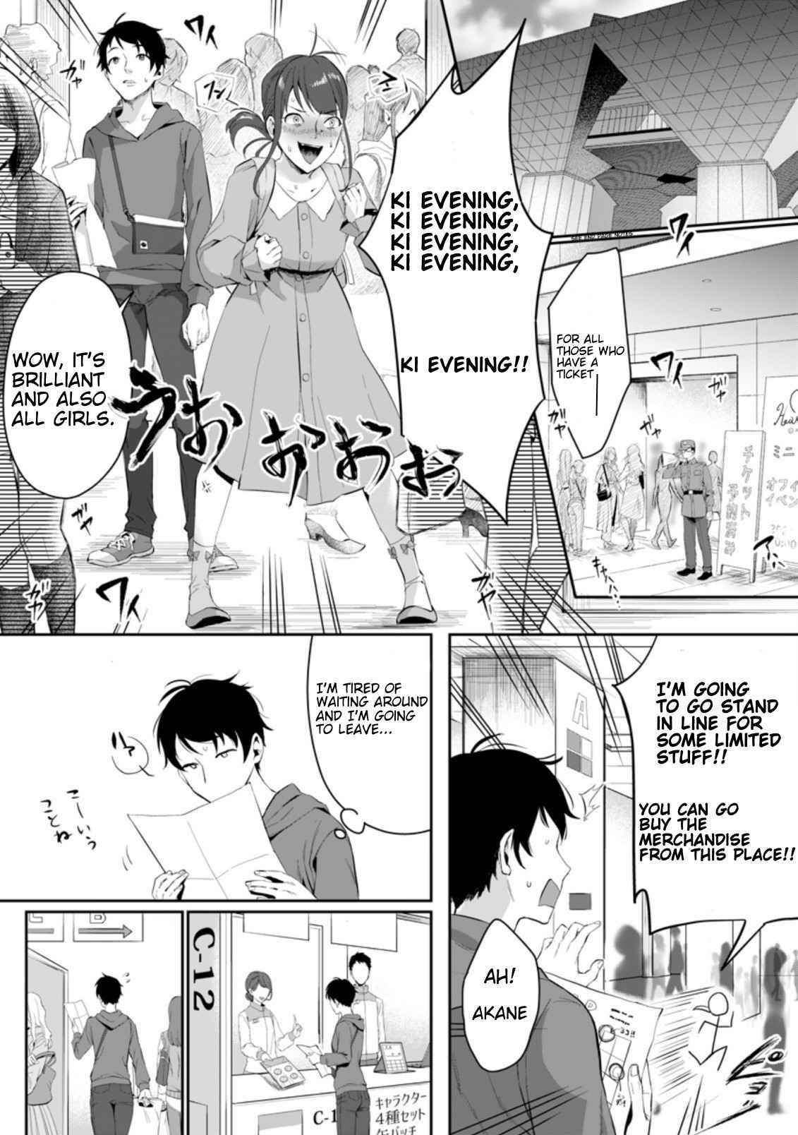 It Seems that I Was Reincarnated Into the World of a School Otome Game, but I Was a Background Male Student With Cheats Chapter 1.1 - Page 1