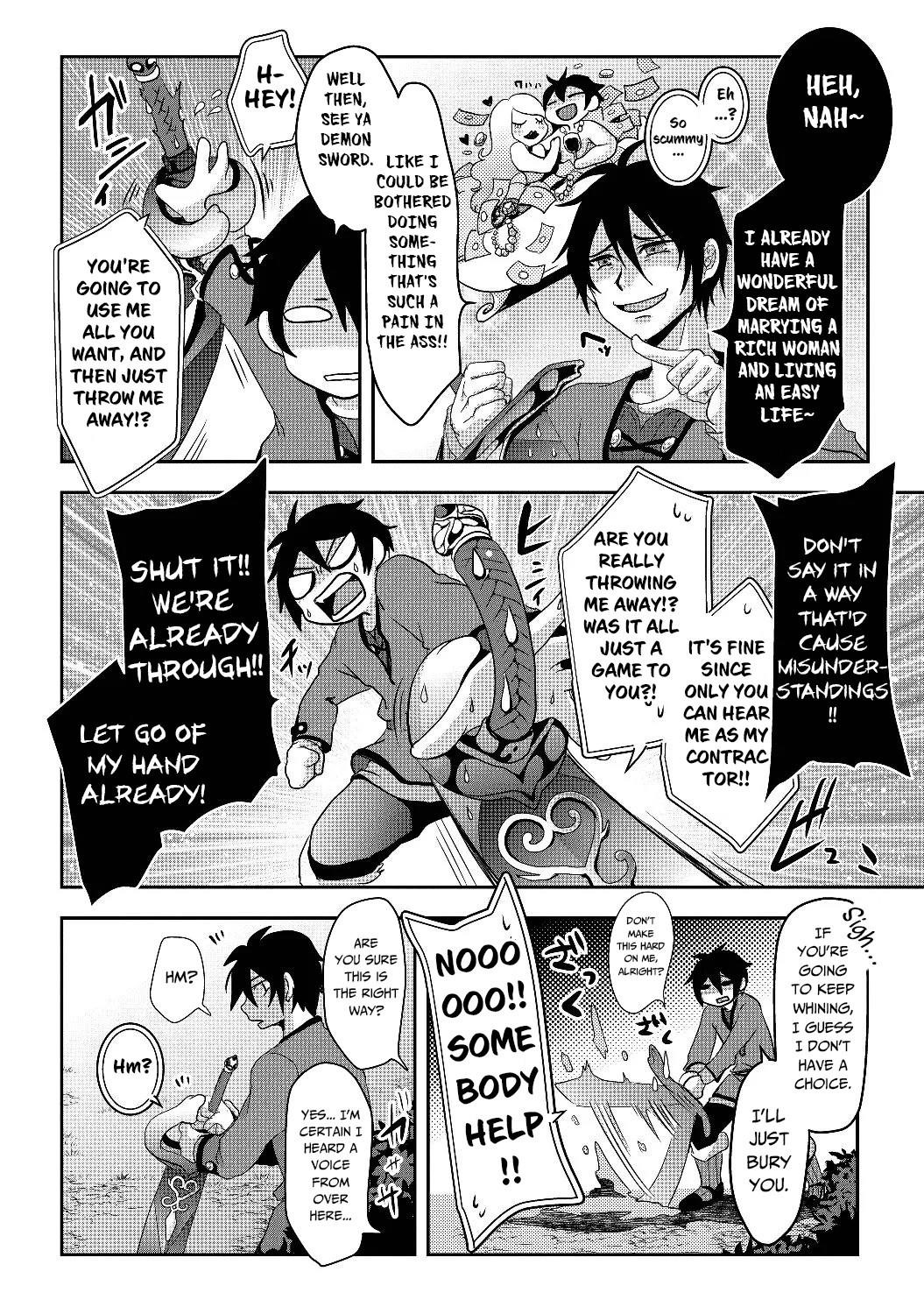 Fake Holy Sword Story ～I Was Taken Along When I Sold Out My Childhood Friend, The Saint～ Chapter 1 - Page 51