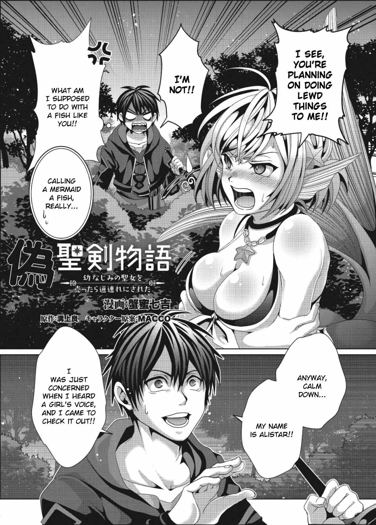 Fake Holy Sword Story ～I Was Taken Along When I Sold Out My Childhood Friend, The Saint～ Chapter 11 - Page 2