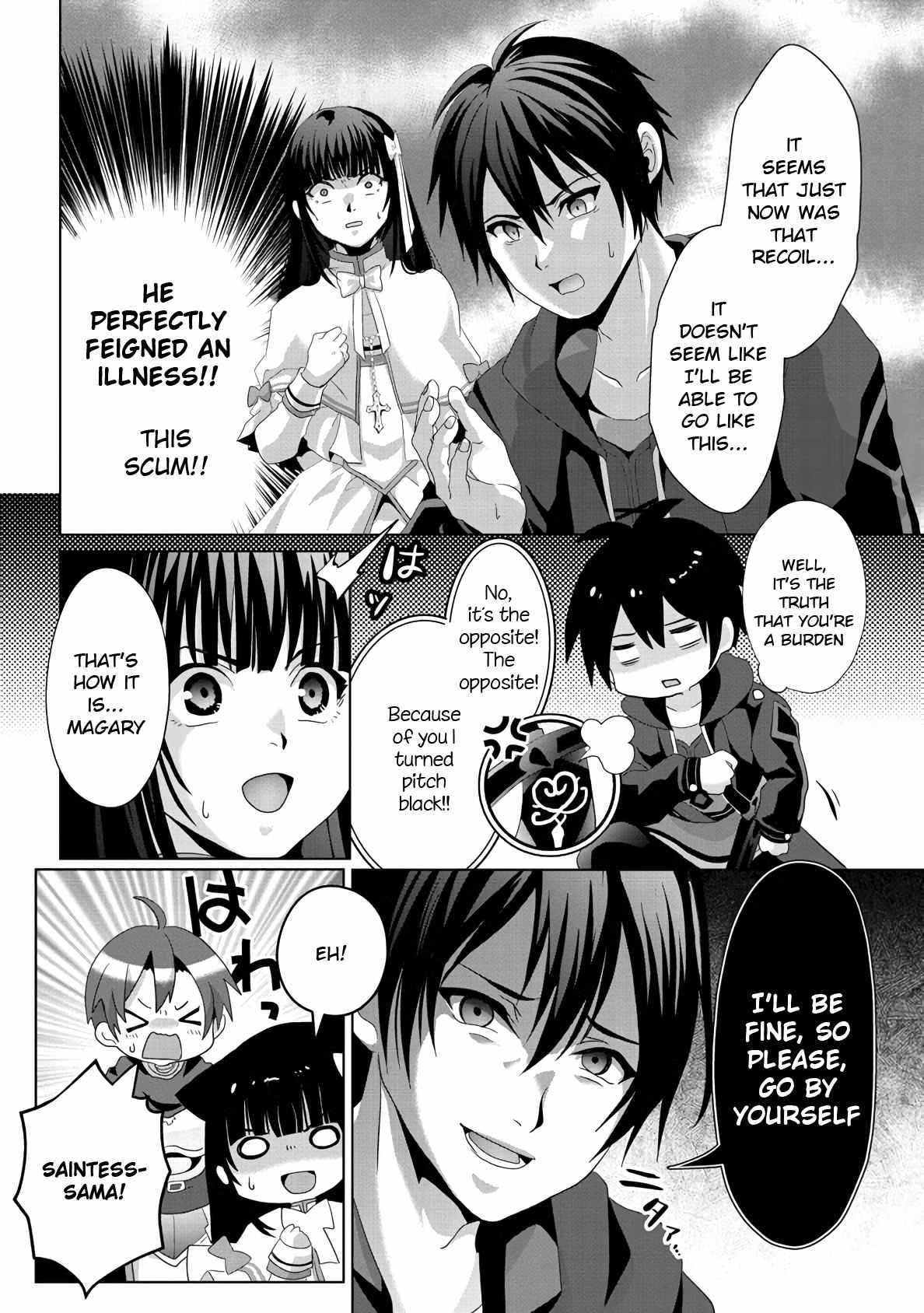 Fake Holy Sword Story ～I Was Taken Along When I Sold Out My Childhood Friend, The Saint～ Chapter 12 - Page 4