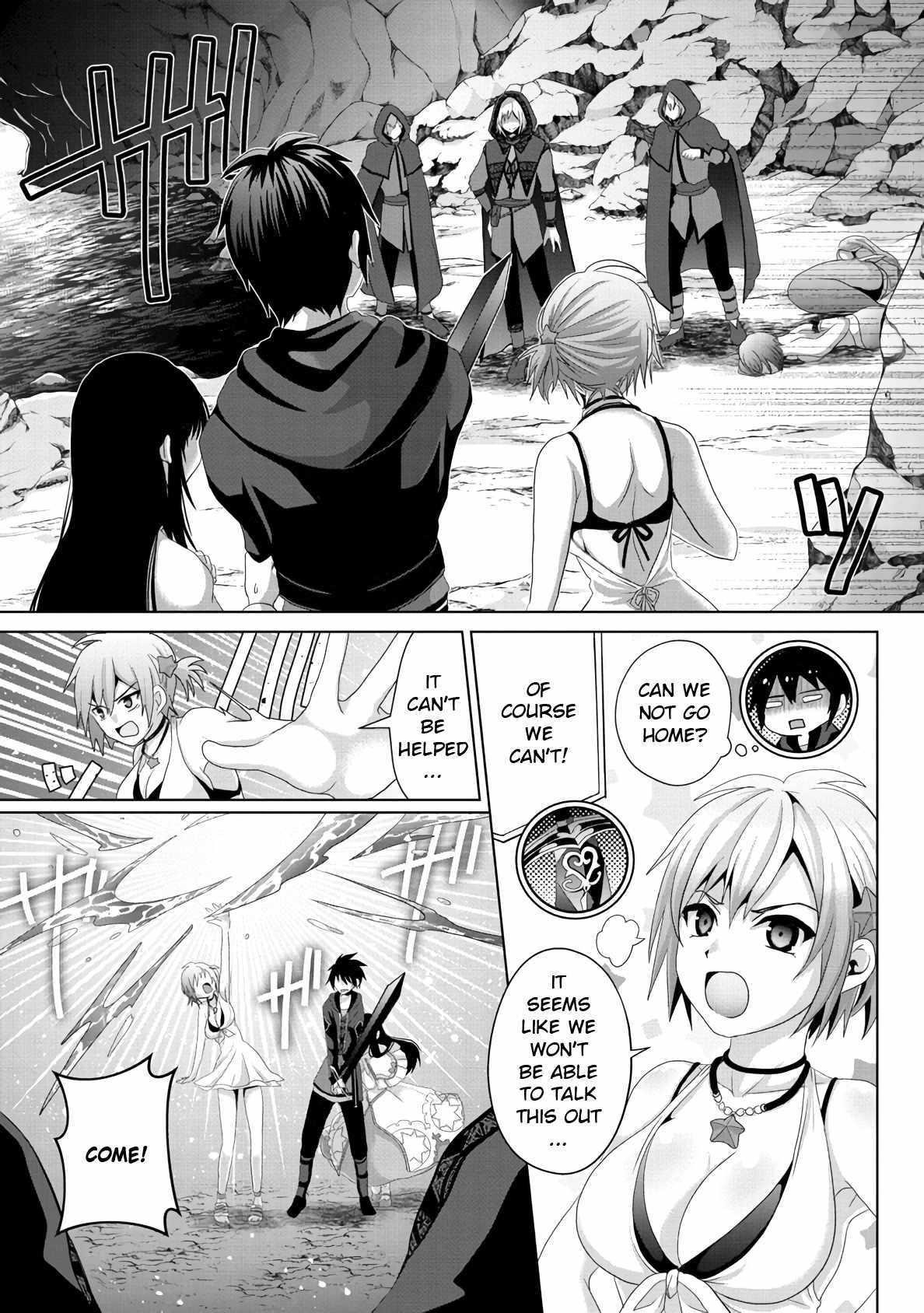 Fake Holy Sword Story ～I Was Taken Along When I Sold Out My Childhood Friend, The Saint～ Chapter 13 - Page 21