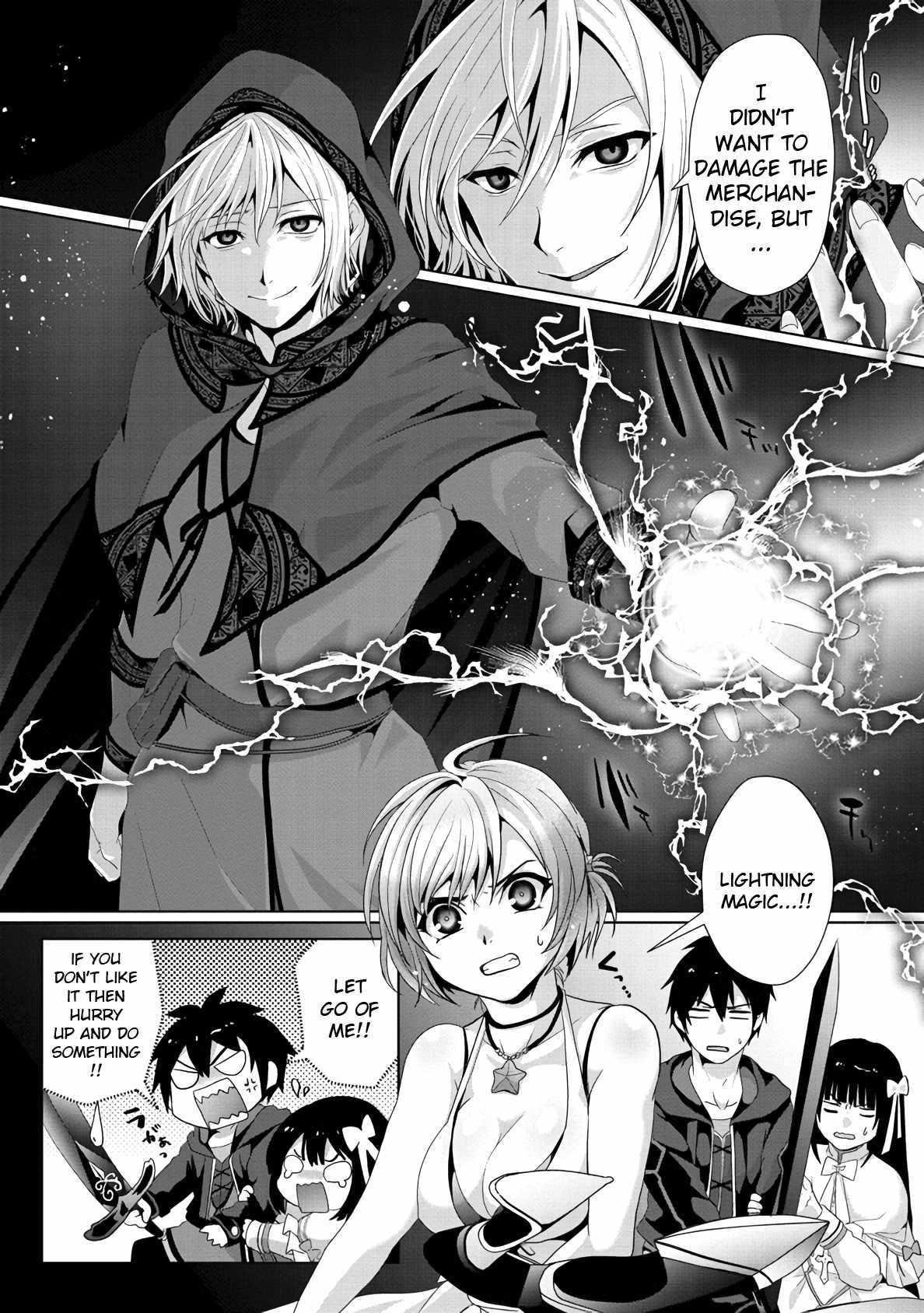 Fake Holy Sword Story ～I Was Taken Along When I Sold Out My Childhood Friend, The Saint～ Chapter 13 - Page 23