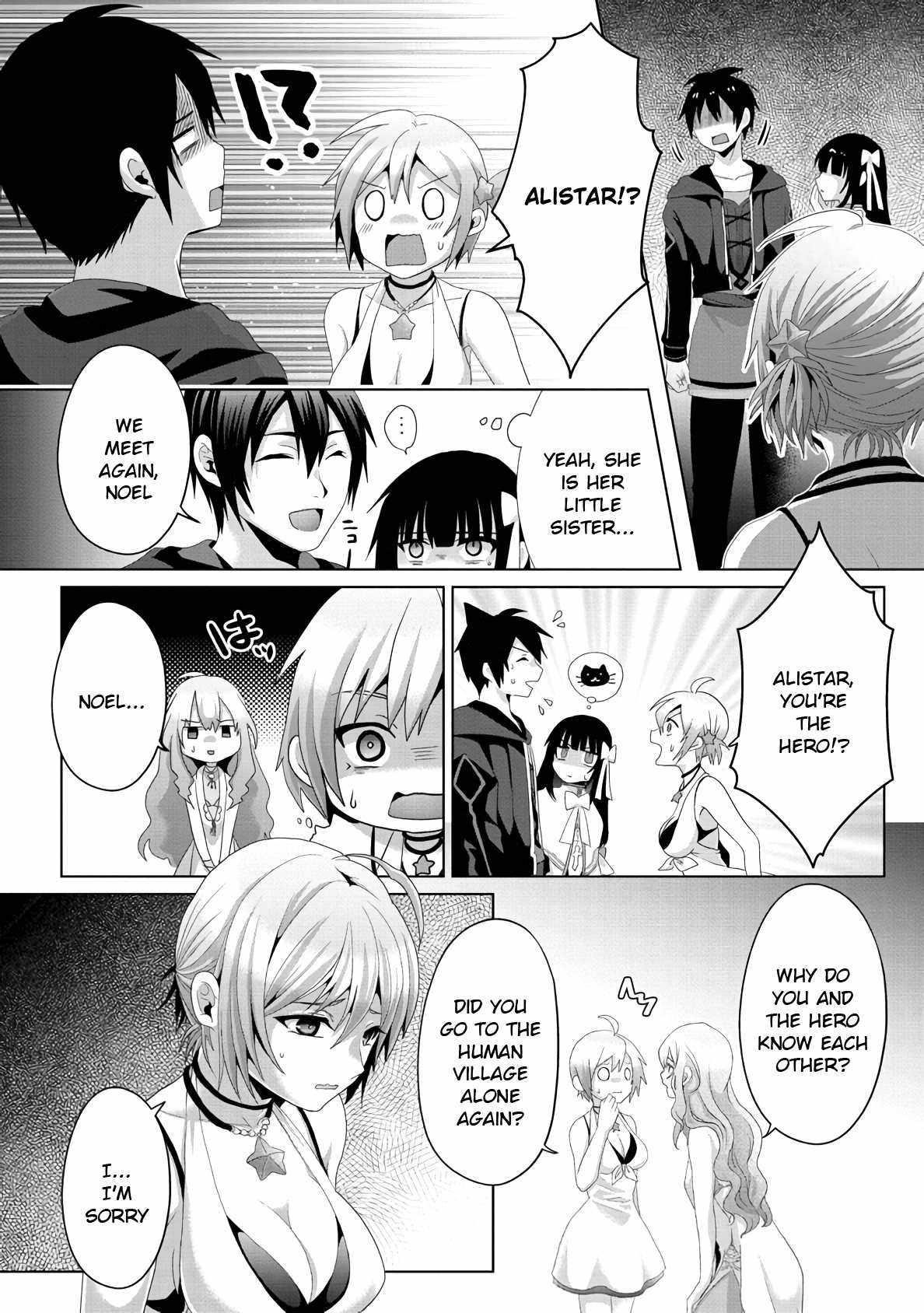 Fake Holy Sword Story ～I Was Taken Along When I Sold Out My Childhood Friend, The Saint～ Chapter 13 - Page 4