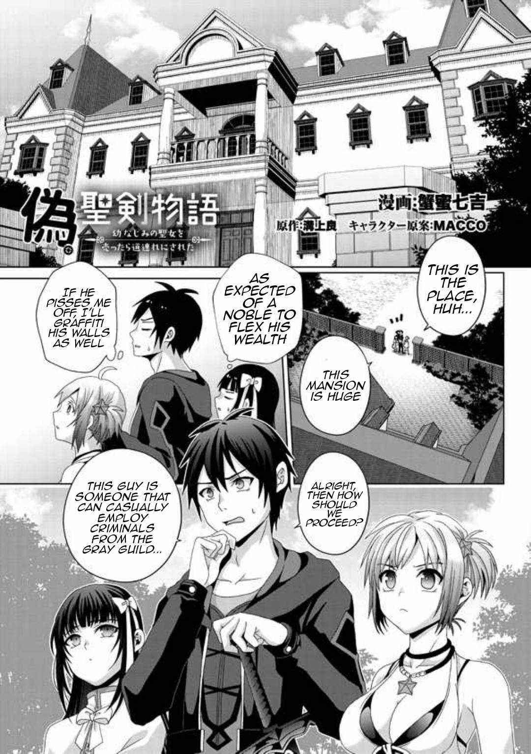 Fake Holy Sword Story ～I Was Taken Along When I Sold Out My Childhood Friend, The Saint～ Chapter 16 - Page 1