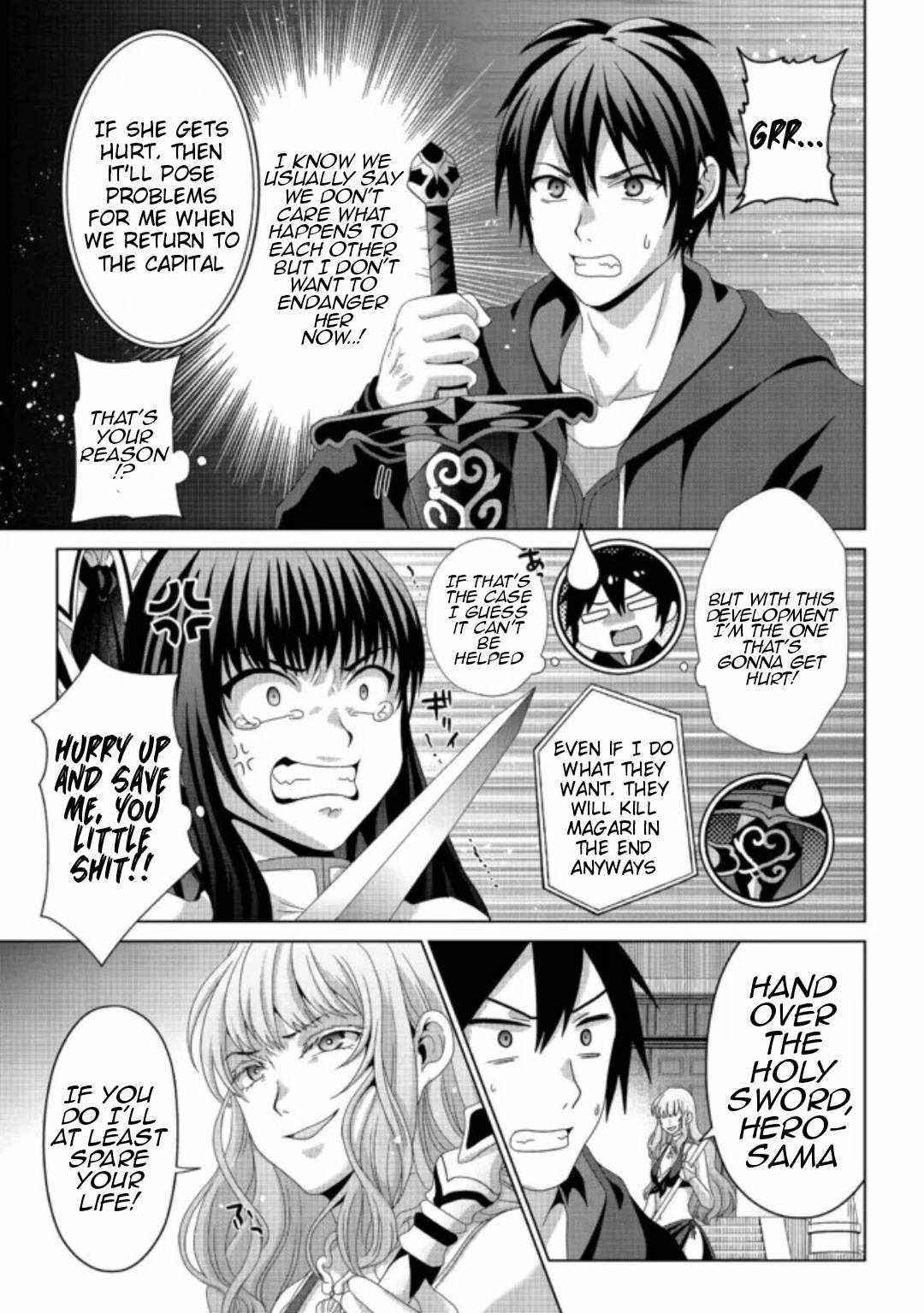 Fake Holy Sword Story ～I Was Taken Along When I Sold Out My Childhood Friend, The Saint～ Chapter 17.1 - Page 3