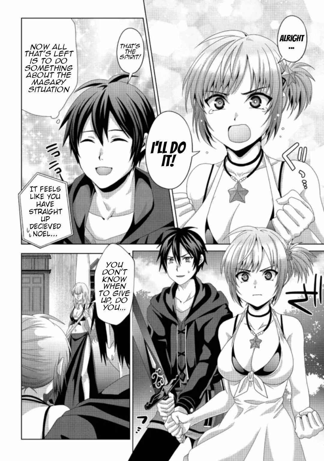 Fake Holy Sword Story ～I Was Taken Along When I Sold Out My Childhood Friend, The Saint～ Chapter 17.1 - Page 8