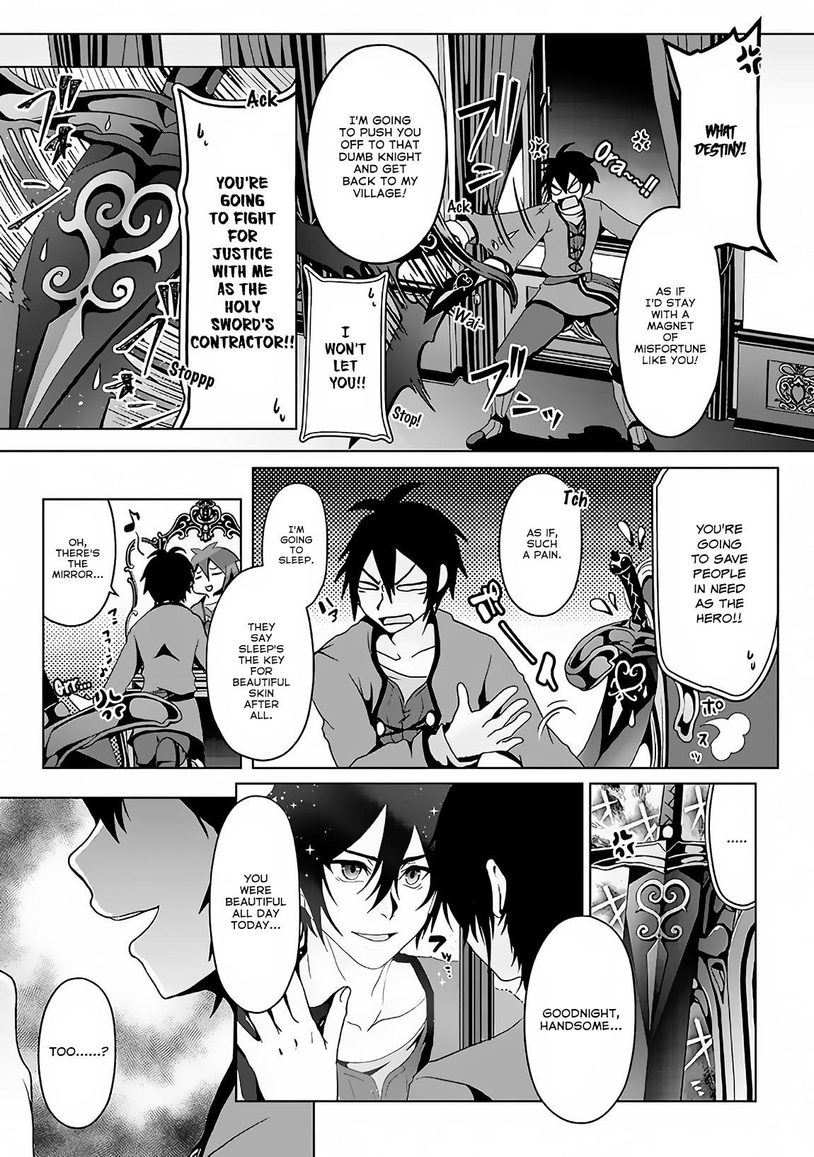 Fake Holy Sword Story ～I Was Taken Along When I Sold Out My Childhood Friend, The Saint～ Chapter 2 - Page 13