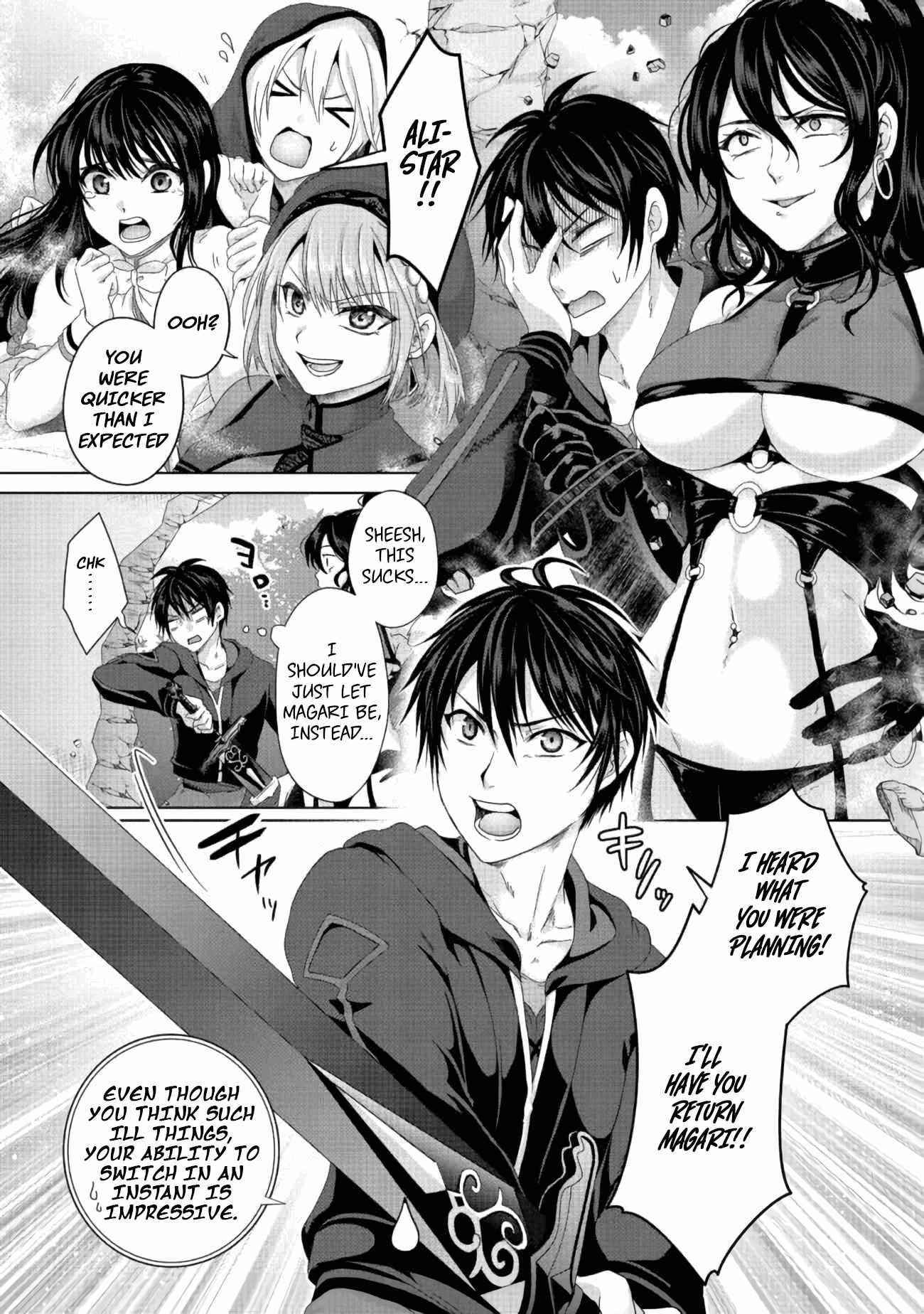 Fake Holy Sword Story ～I Was Taken Along When I Sold Out My Childhood Friend, The Saint～ Chapter 21.1 - Page 1