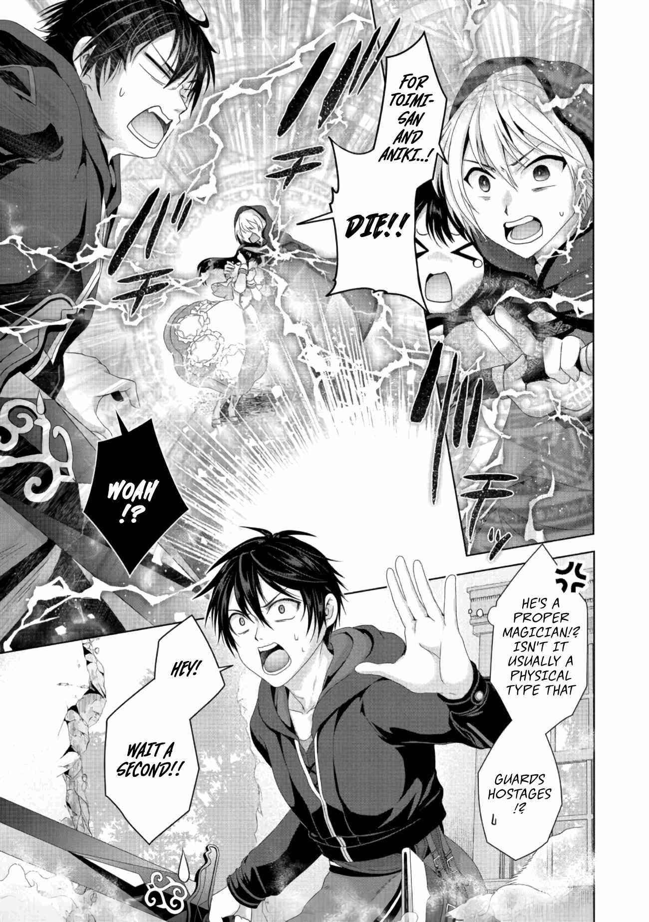 Fake Holy Sword Story ～I Was Taken Along When I Sold Out My Childhood Friend, The Saint～ Chapter 21.1 - Page 9