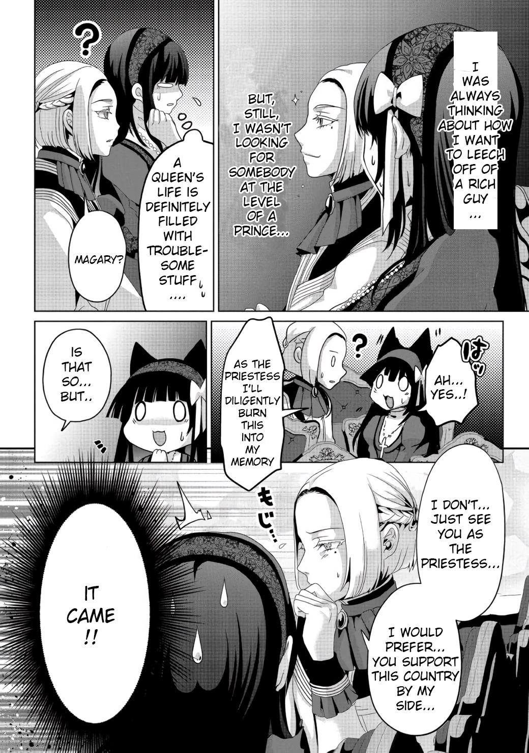 Fake Holy Sword Story ～I Was Taken Along When I Sold Out My Childhood Friend, The Saint～ Chapter 6 - Page 14