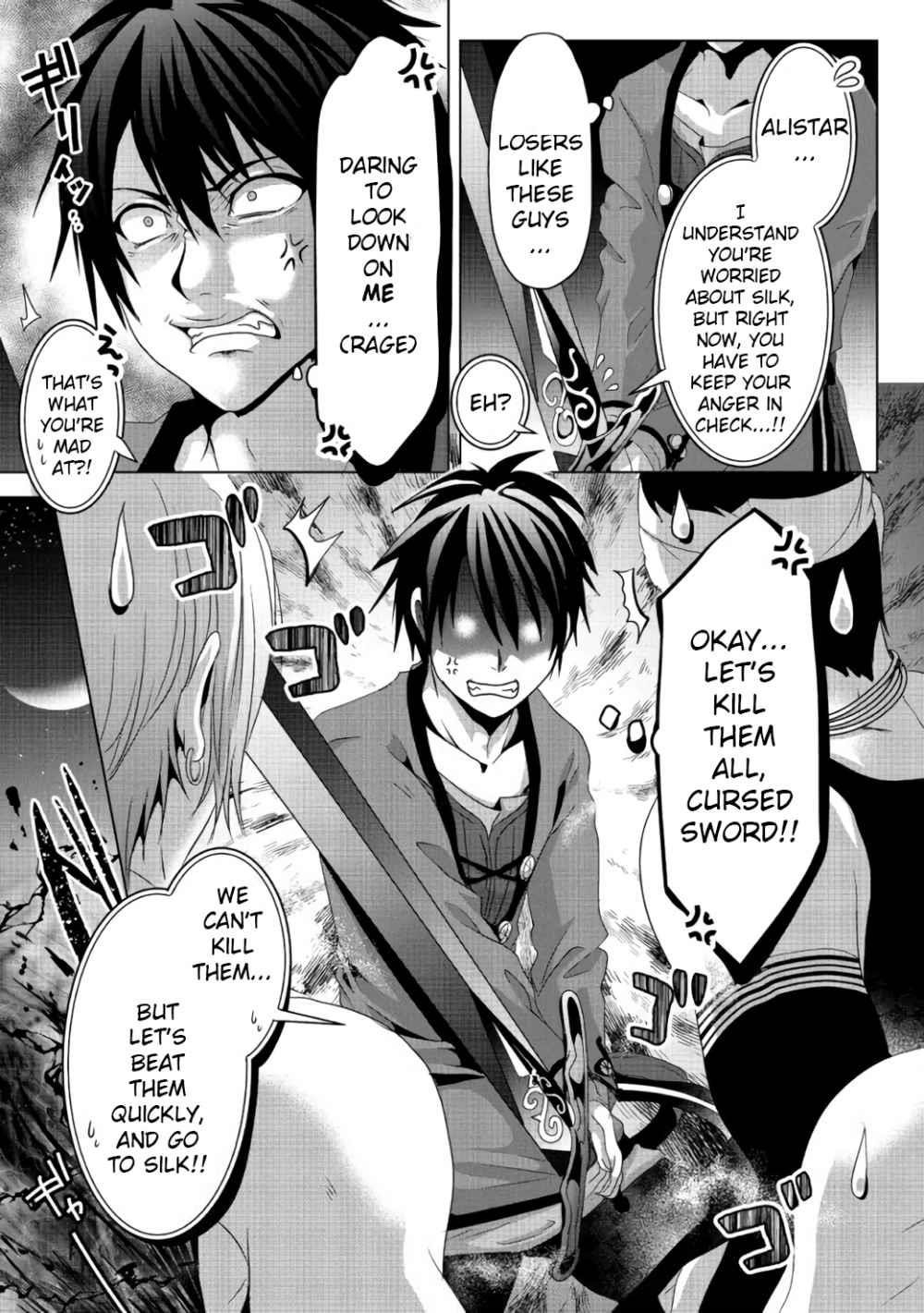 Fake Holy Sword Story ～I Was Taken Along When I Sold Out My Childhood Friend, The Saint～ Chapter 7 - Page 5