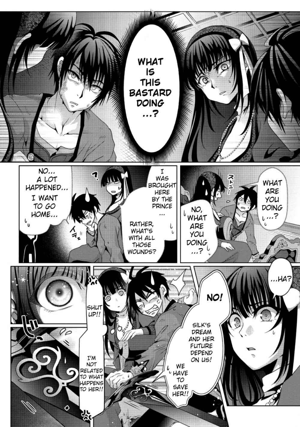 Fake Holy Sword Story ～I Was Taken Along When I Sold Out My Childhood Friend, The Saint～ Chapter 7 - Page 8