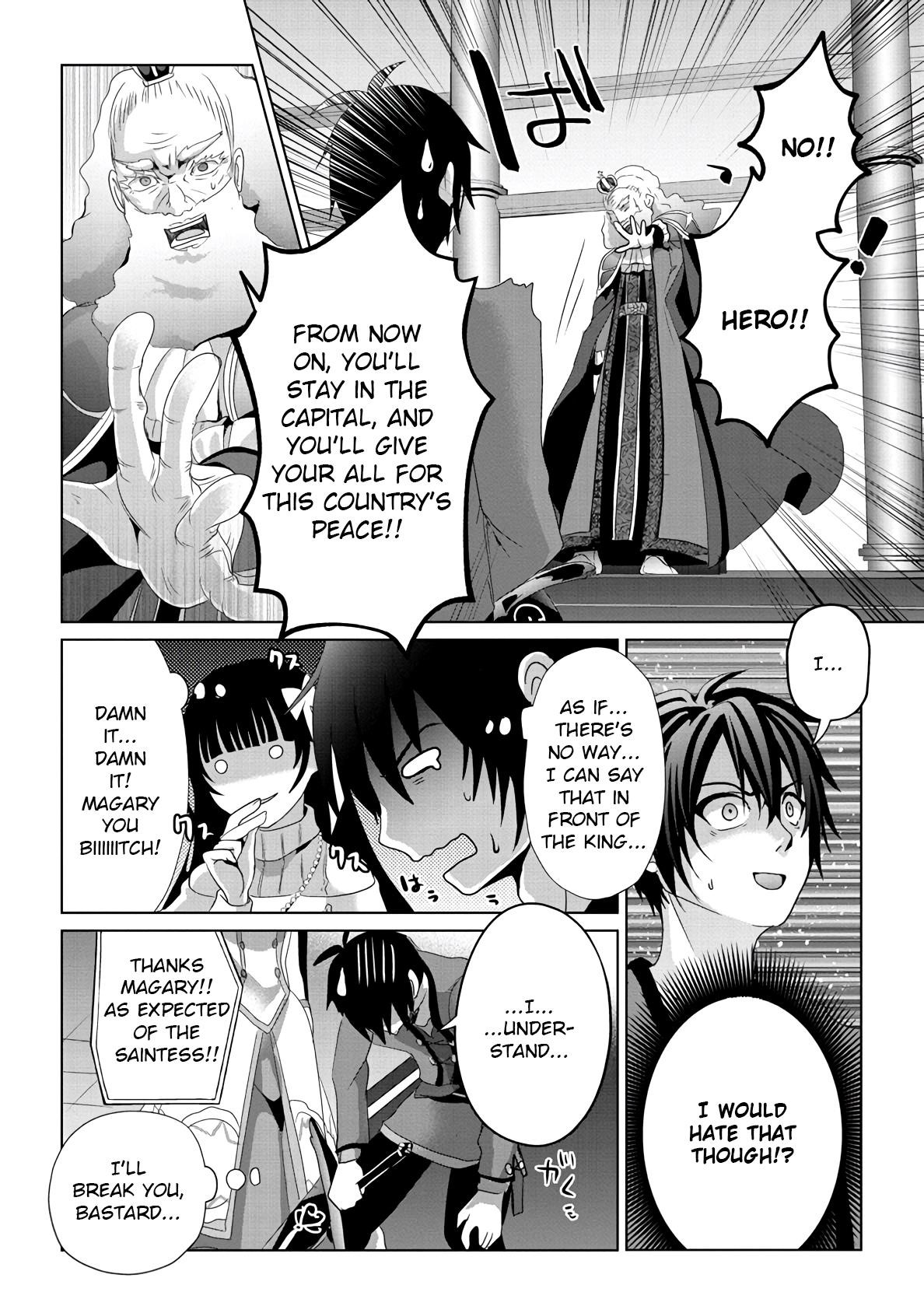 Fake Holy Sword Story ～I Was Taken Along When I Sold Out My Childhood Friend, The Saint～ Chapter 9 - Page 16