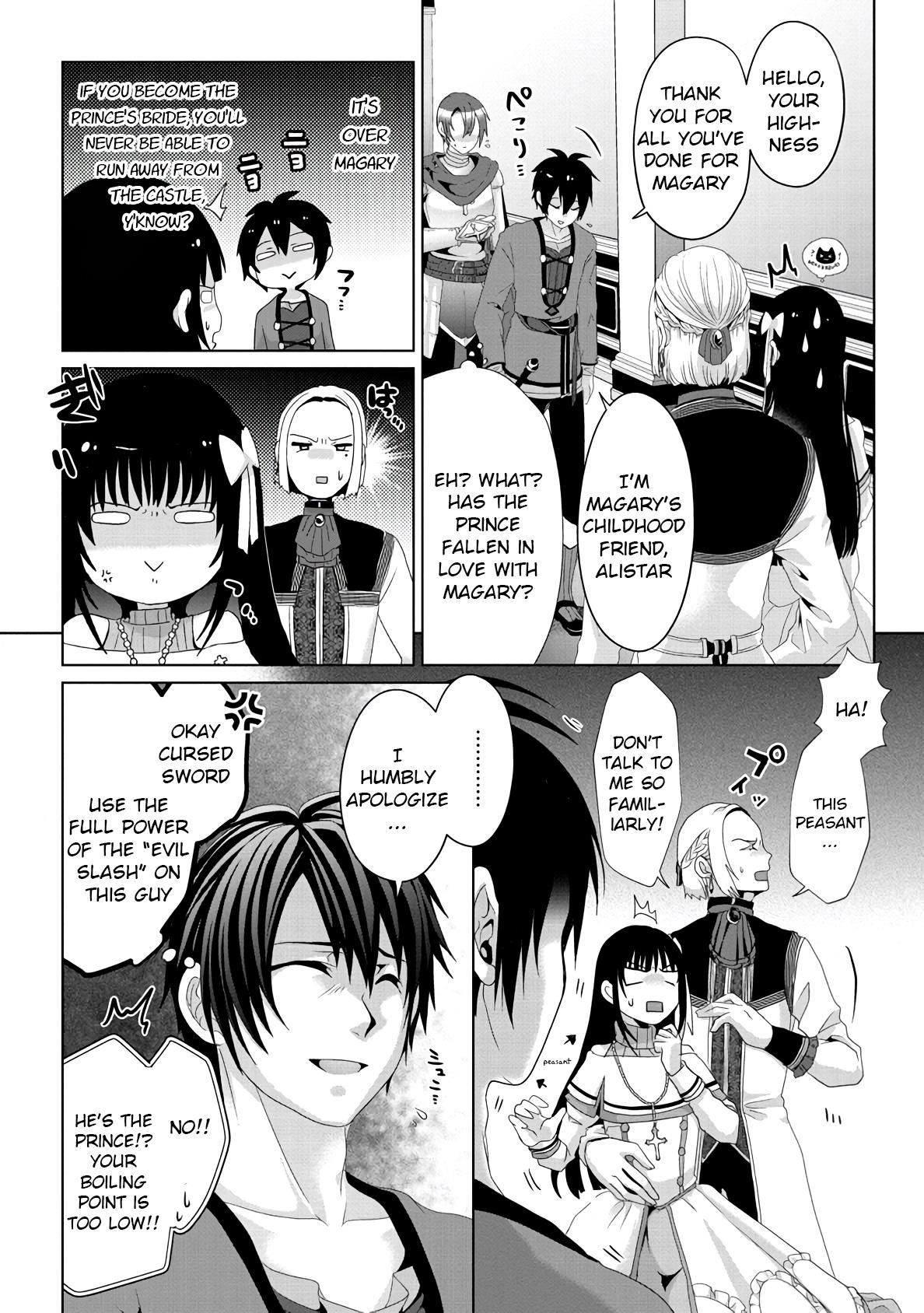 Fake Holy Sword Story ～I Was Taken Along When I Sold Out My Childhood Friend, The Saint～ Chapter 9 - Page 6