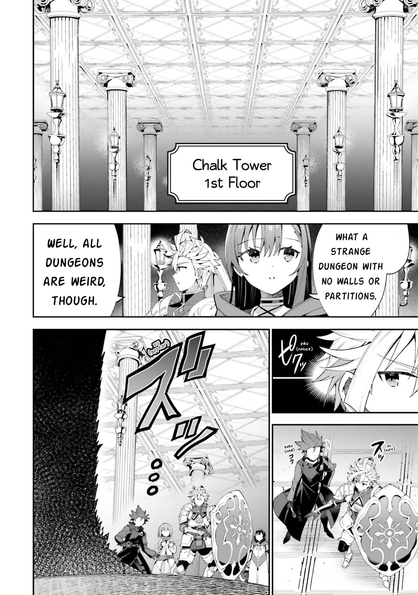 I’m the guild receptionist, but since I don’t want to work overtime, I think I’ll just solo the boss Chapter 12 - Page 8