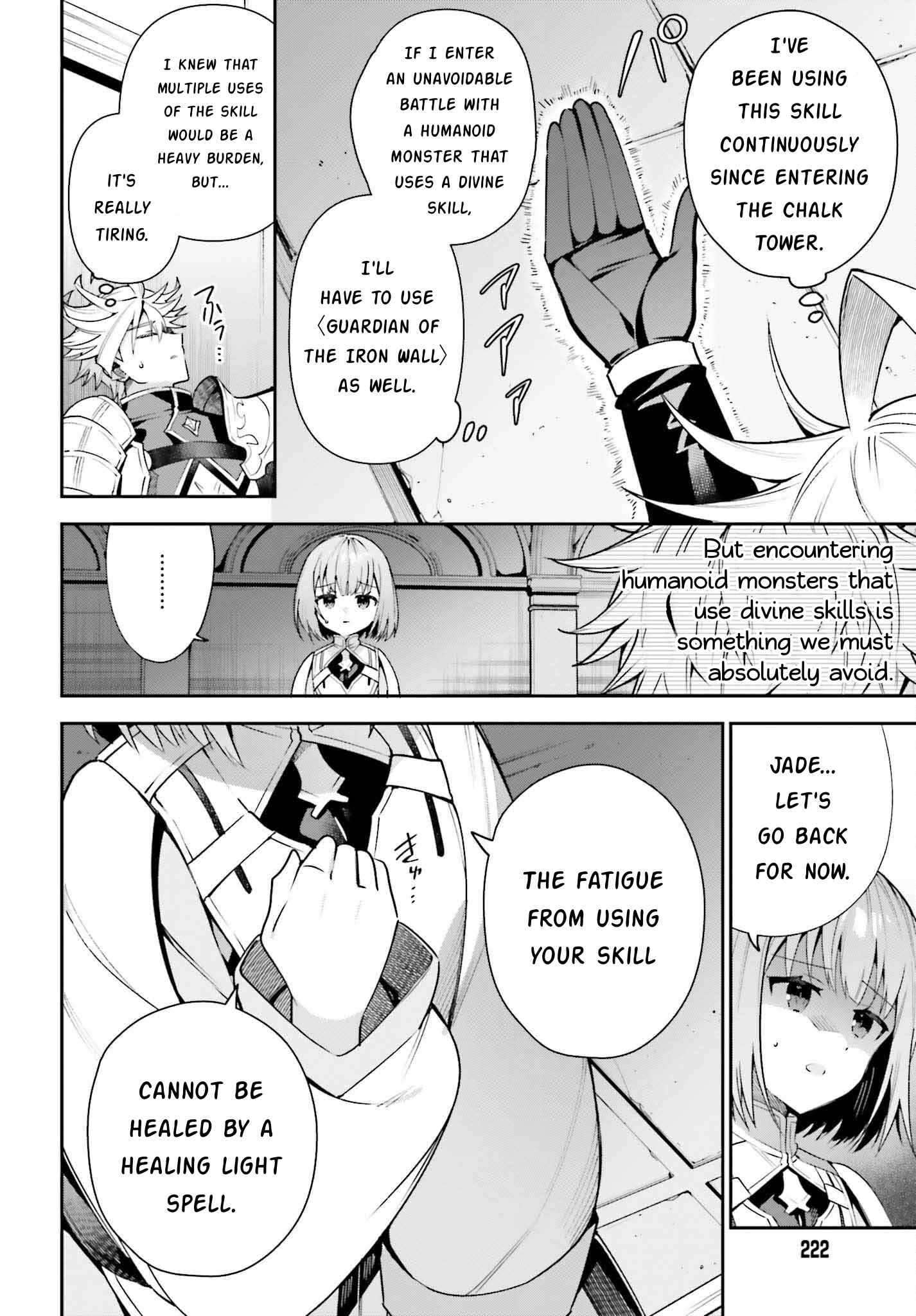 I’m the guild receptionist, but since I don’t want to work overtime, I think I’ll just solo the boss Chapter 16 - Page 4