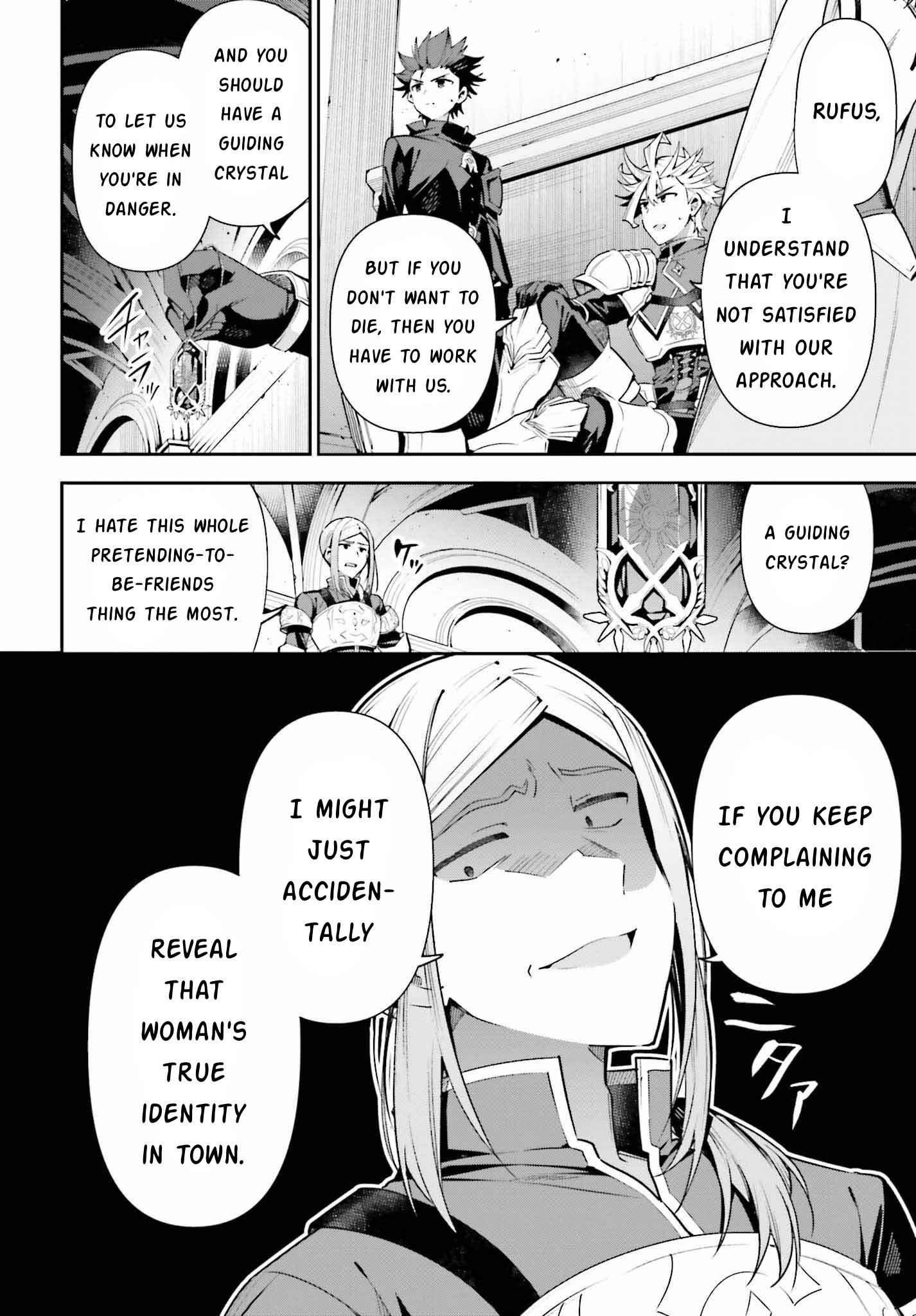 I’m the guild receptionist, but since I don’t want to work overtime, I think I’ll just solo the boss Chapter 16 - Page 8