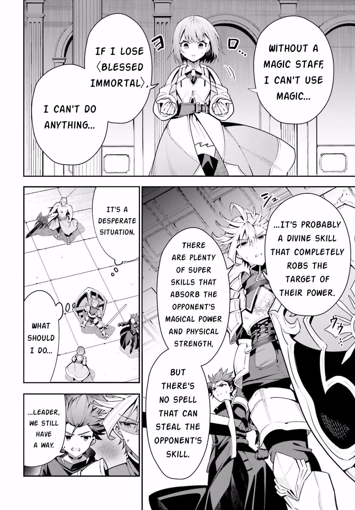 I’m the guild receptionist, but since I don’t want to work overtime, I think I’ll just solo the boss Chapter 18 - Page 10